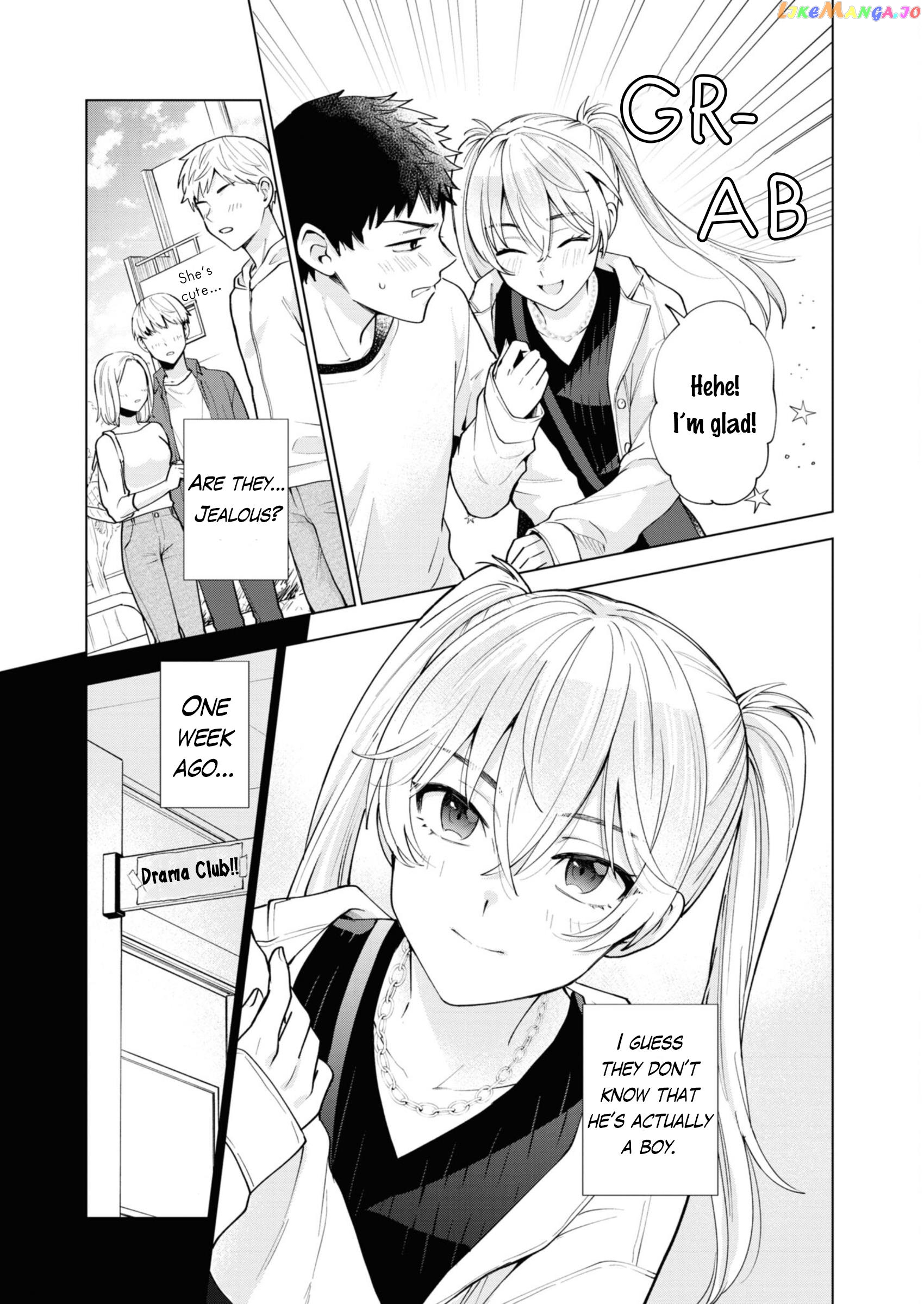 Saikyou Kawaii Aitsu (♂) Ni Dokidoki Saserarechau Anthology chapter 4 - page 3