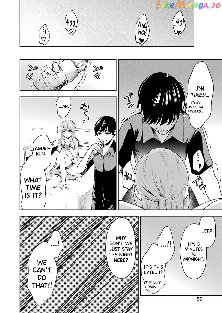 Sensei No Koto, Kusugutte Ageru chapter 2 - page 20