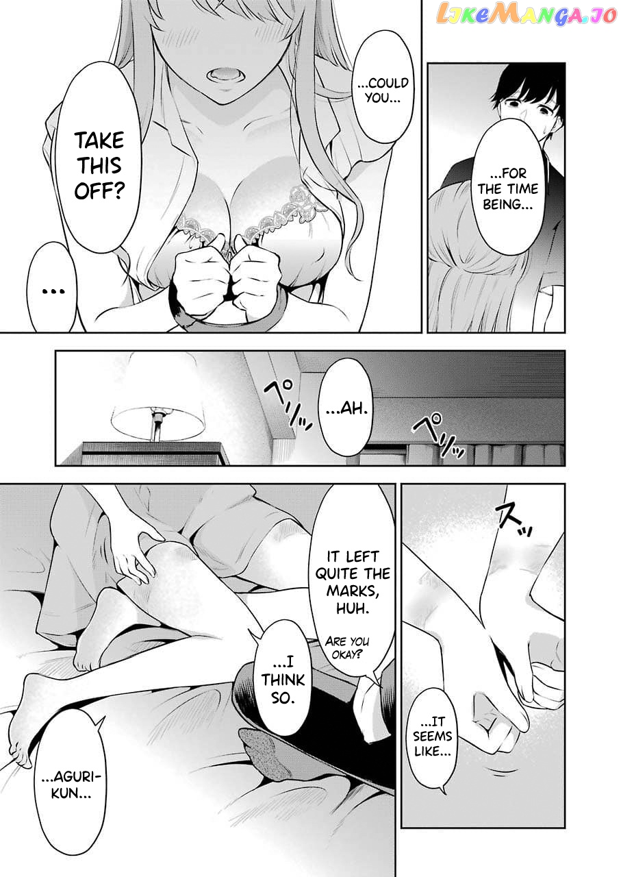 Sensei No Koto, Kusugutte Ageru chapter 2 - page 21