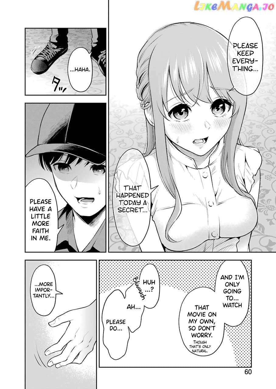 Sensei No Koto, Kusugutte Ageru chapter 2 - page 24