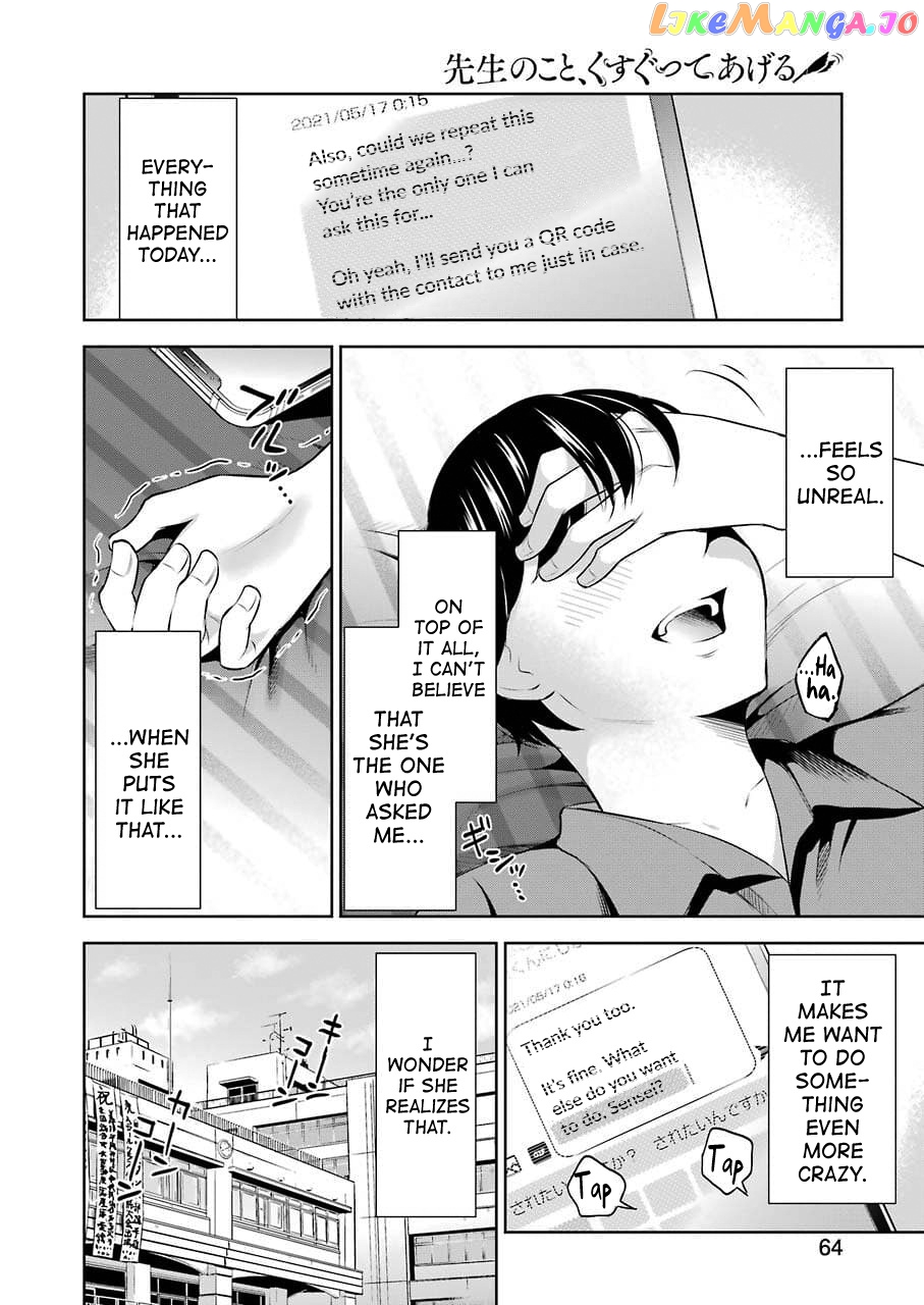 Sensei No Koto, Kusugutte Ageru chapter 2 - page 28