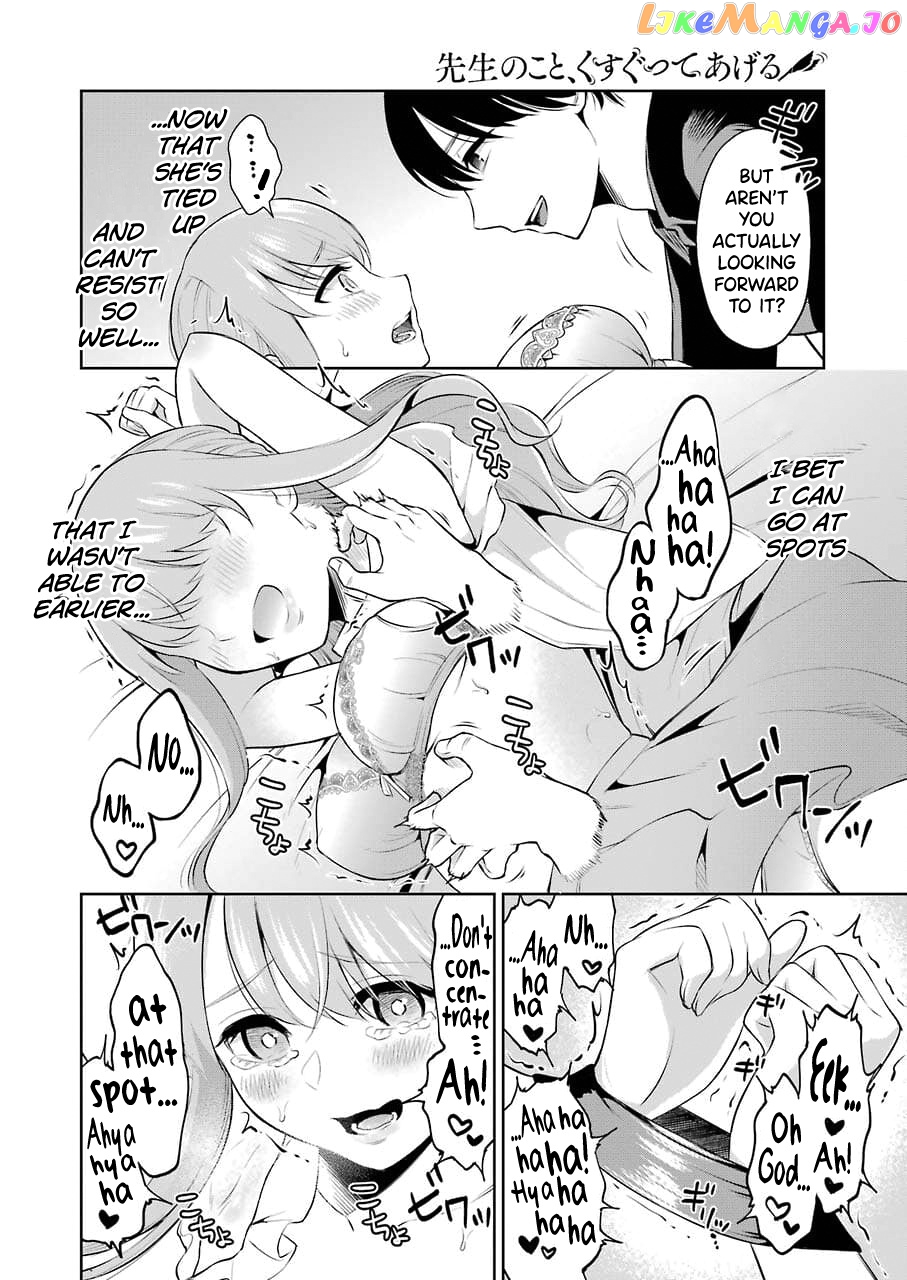 Sensei No Koto, Kusugutte Ageru chapter 2 - page 6