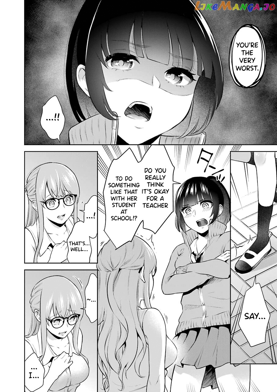 Sensei No Koto, Kusugutte Ageru chapter 4 - page 2