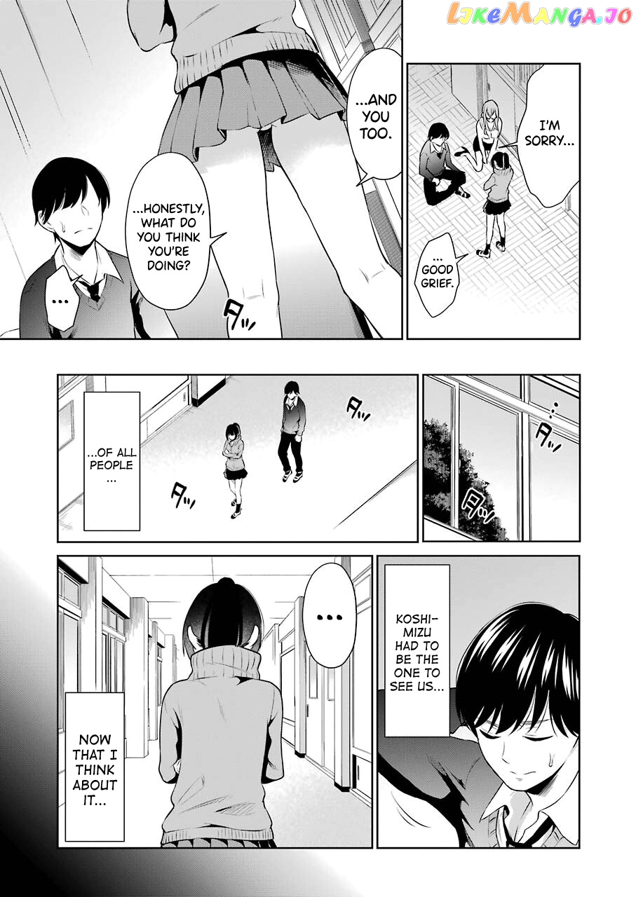 Sensei No Koto, Kusugutte Ageru chapter 4 - page 3