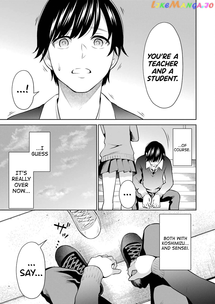 Sensei No Koto, Kusugutte Ageru chapter 4 - page 9