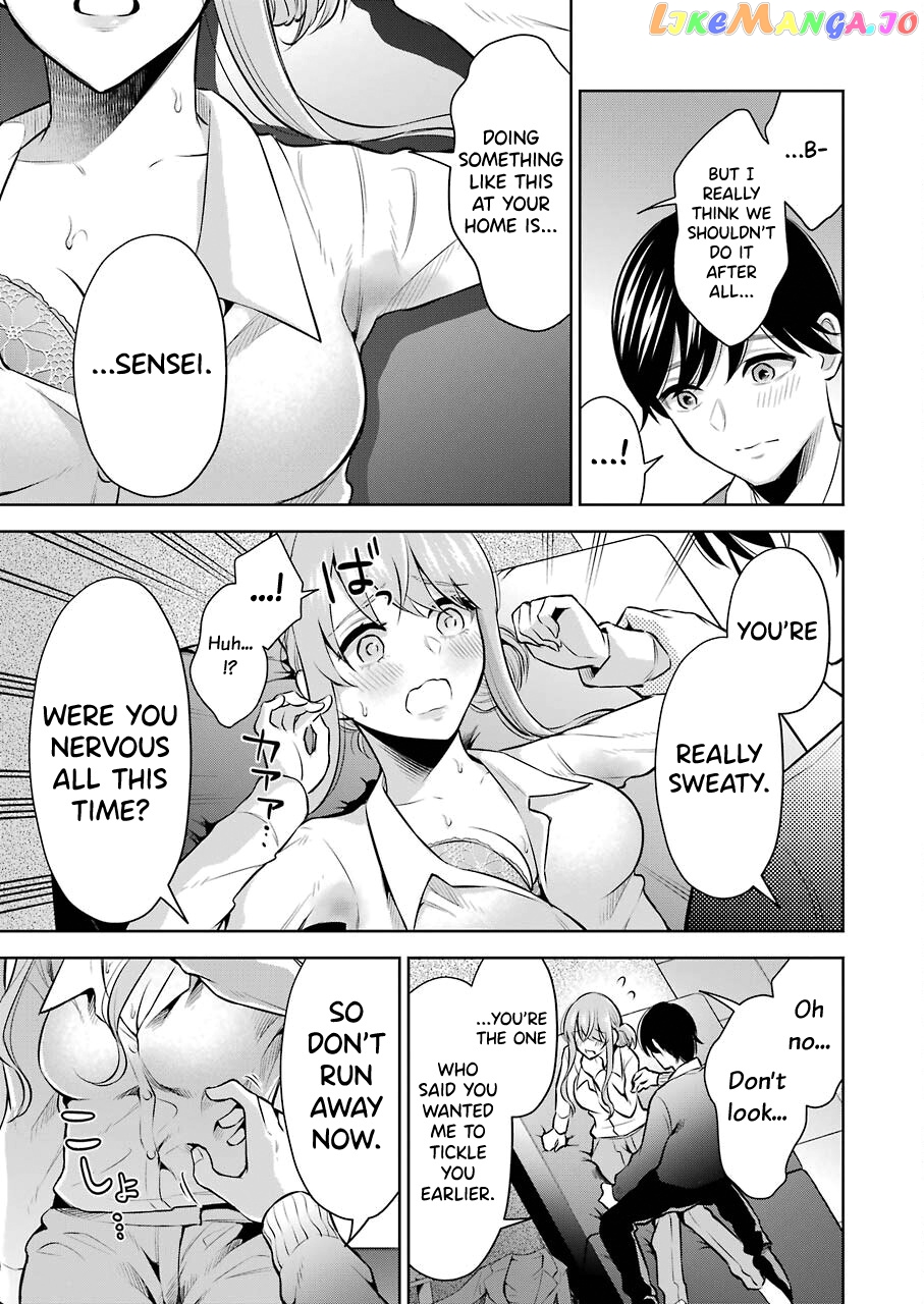 Sensei No Koto, Kusugutte Ageru chapter 7 - page 3