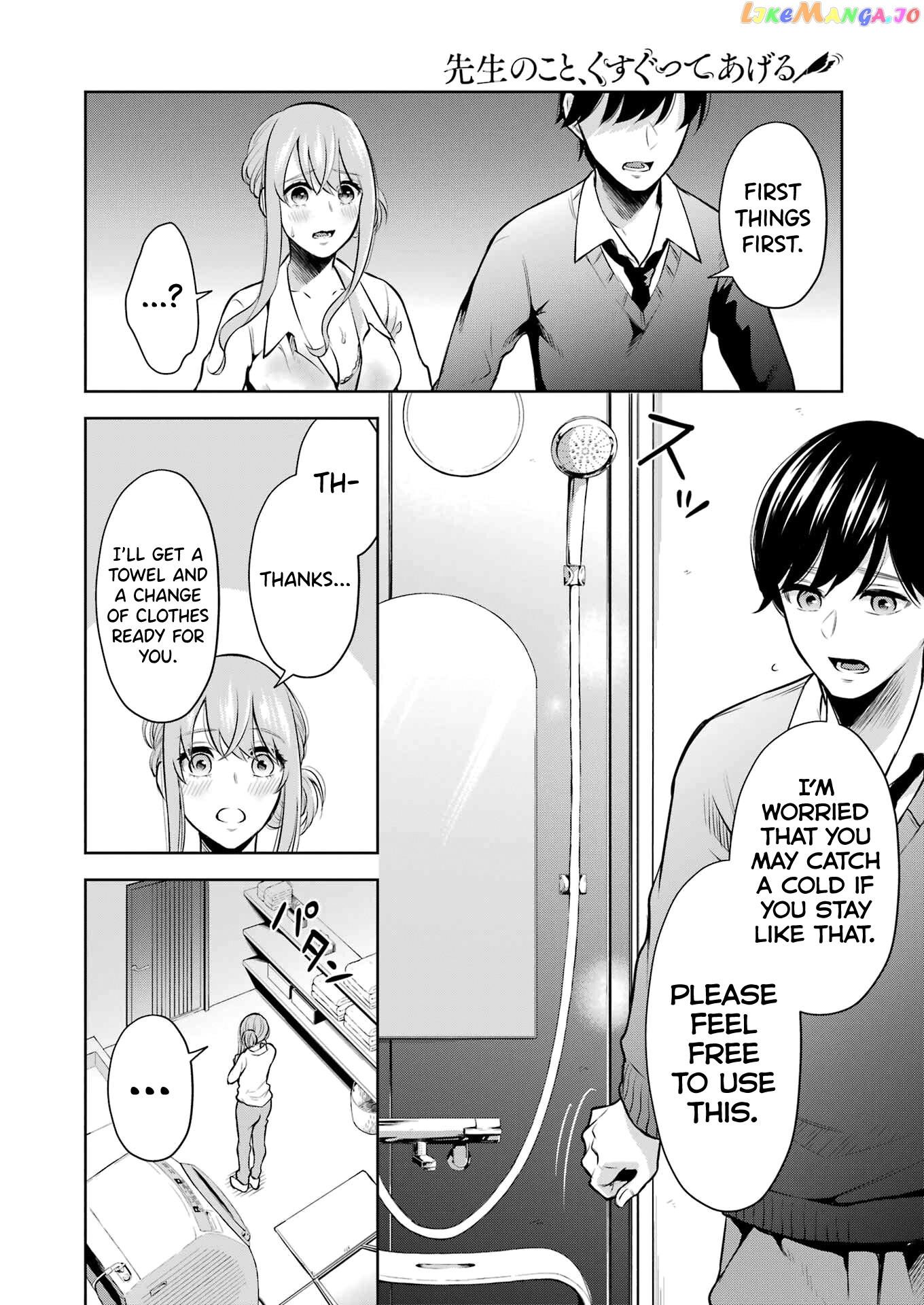 Sensei No Koto, Kusugutte Ageru chapter 8 - page 2
