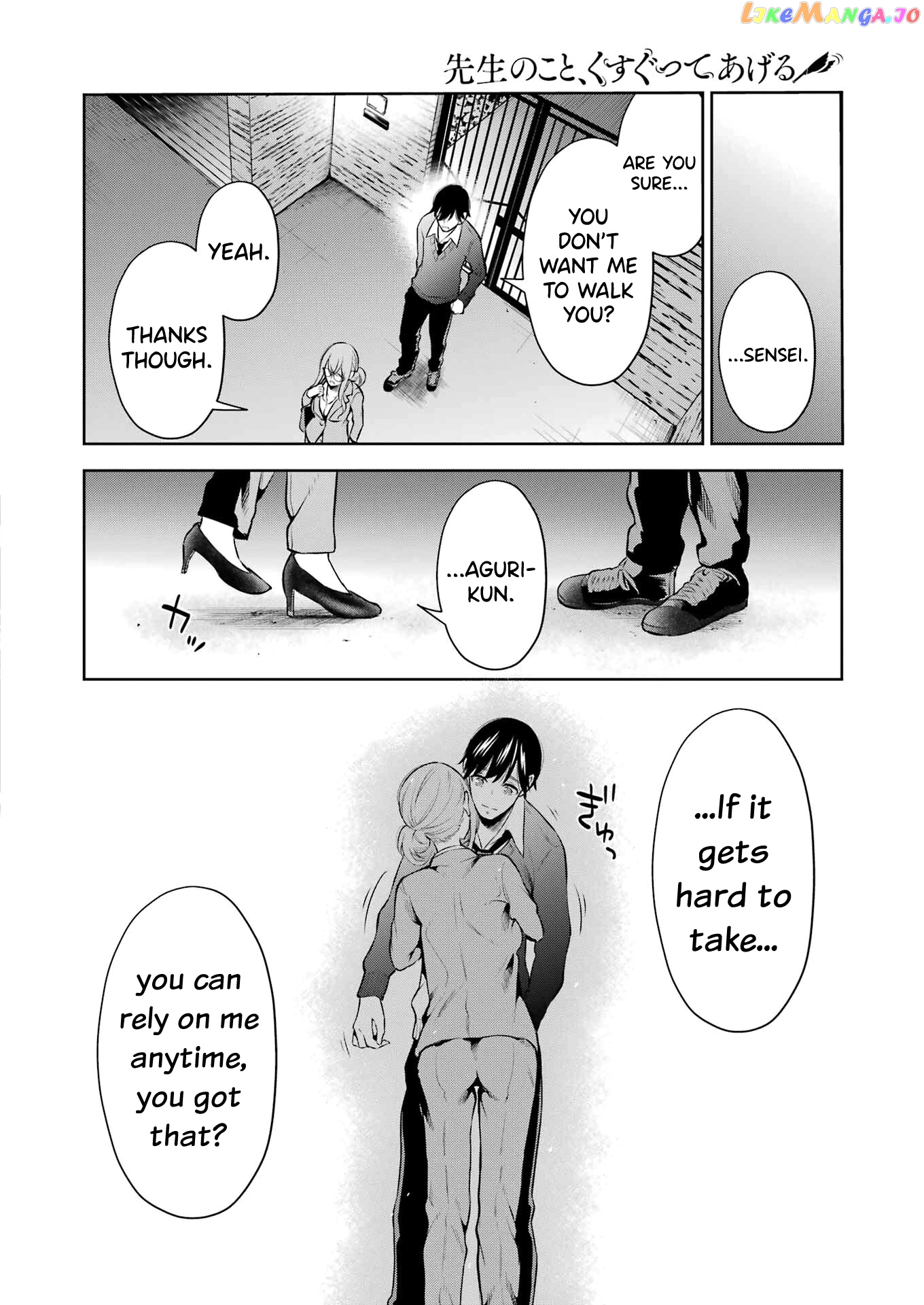 Sensei No Koto, Kusugutte Ageru chapter 8 - page 22