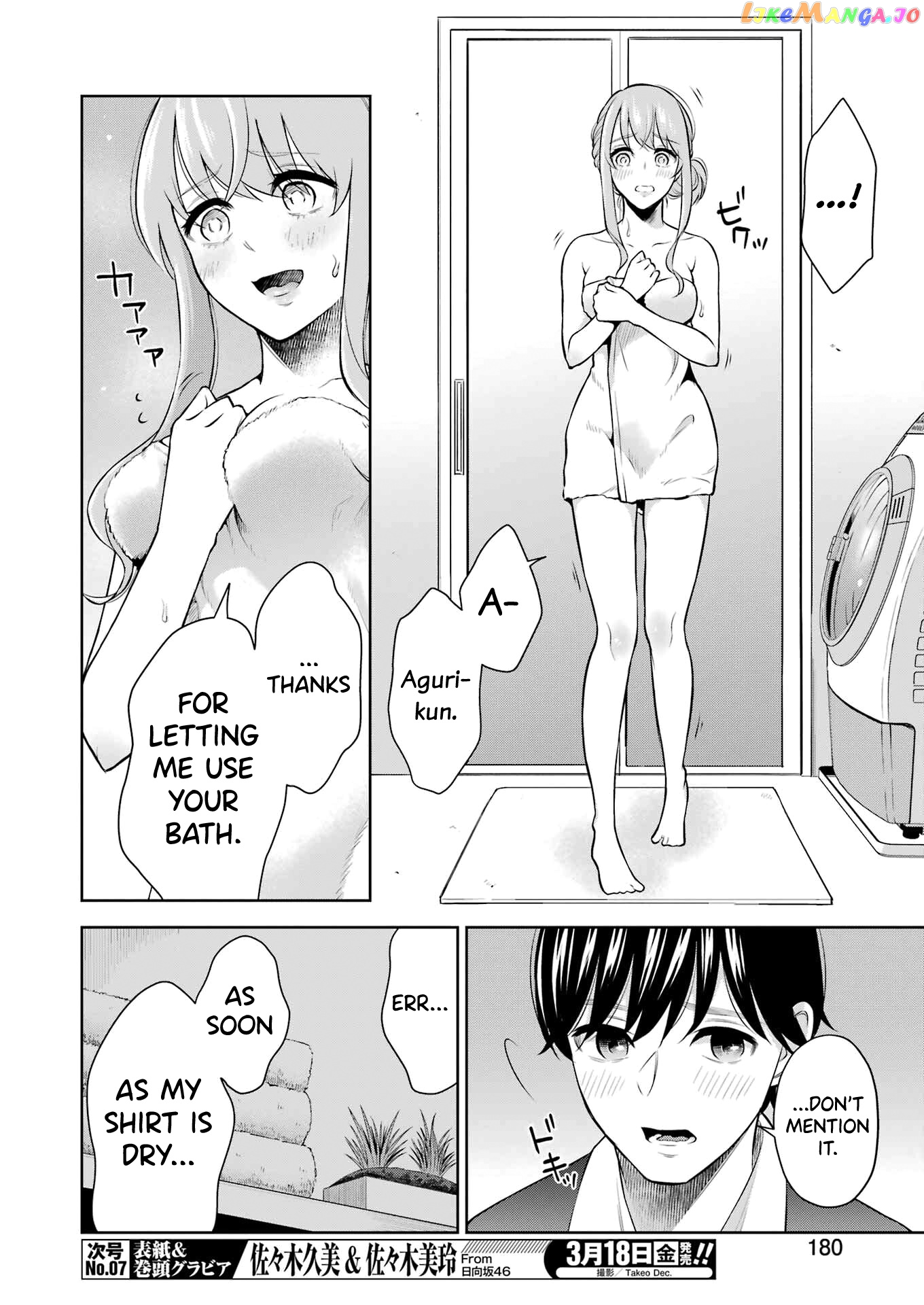 Sensei No Koto, Kusugutte Ageru chapter 8 - page 6