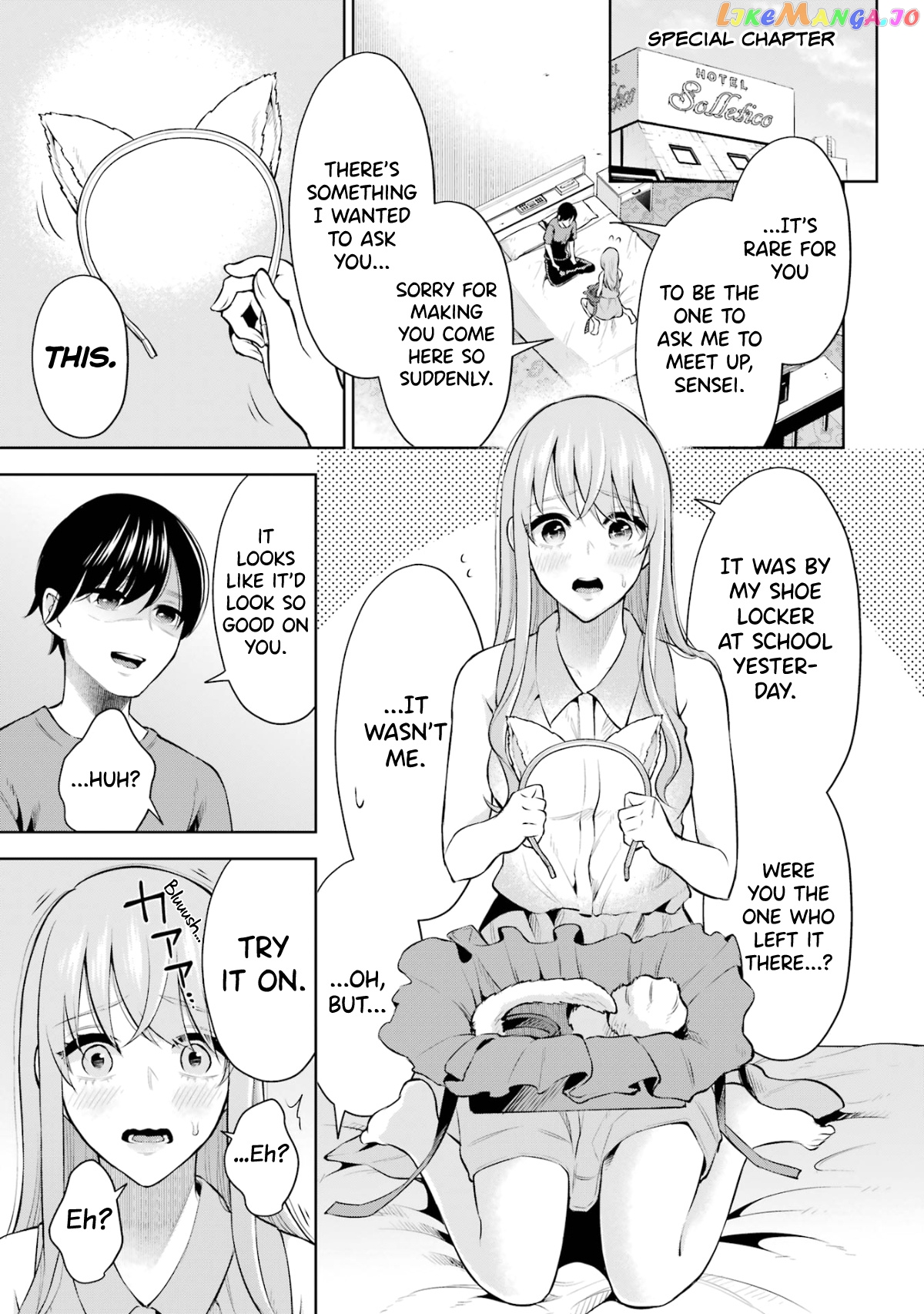 Sensei No Koto, Kusugutte Ageru chapter 8.5 - page 5
