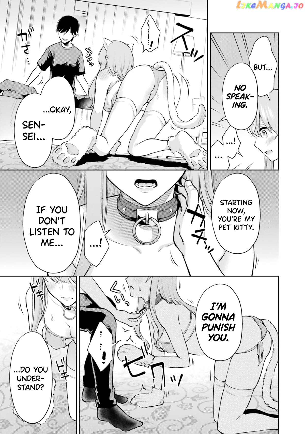 Sensei No Koto, Kusugutte Ageru chapter 8.5 - page 7
