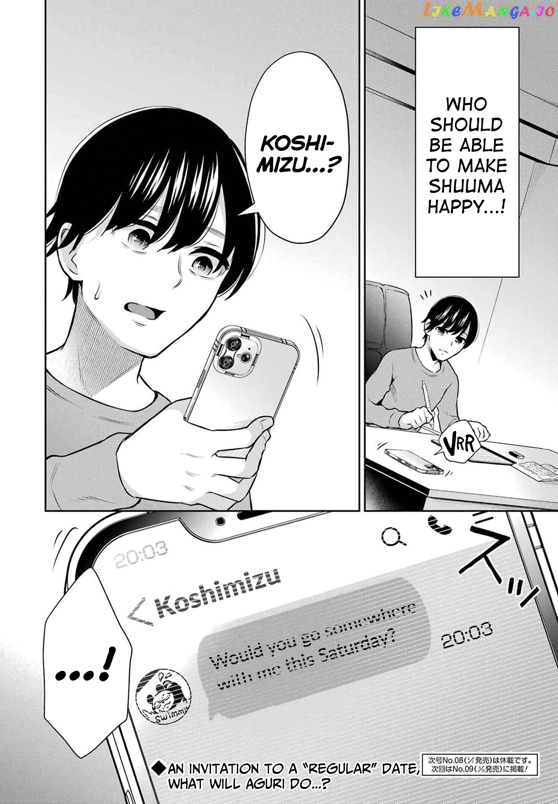Sensei No Koto, Kusugutte Ageru chapter 9 - page 21