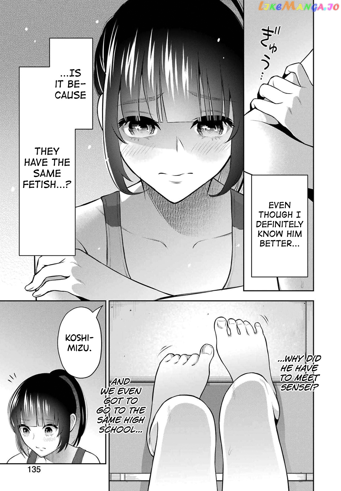 Sensei No Koto, Kusugutte Ageru chapter 9 - page 6
