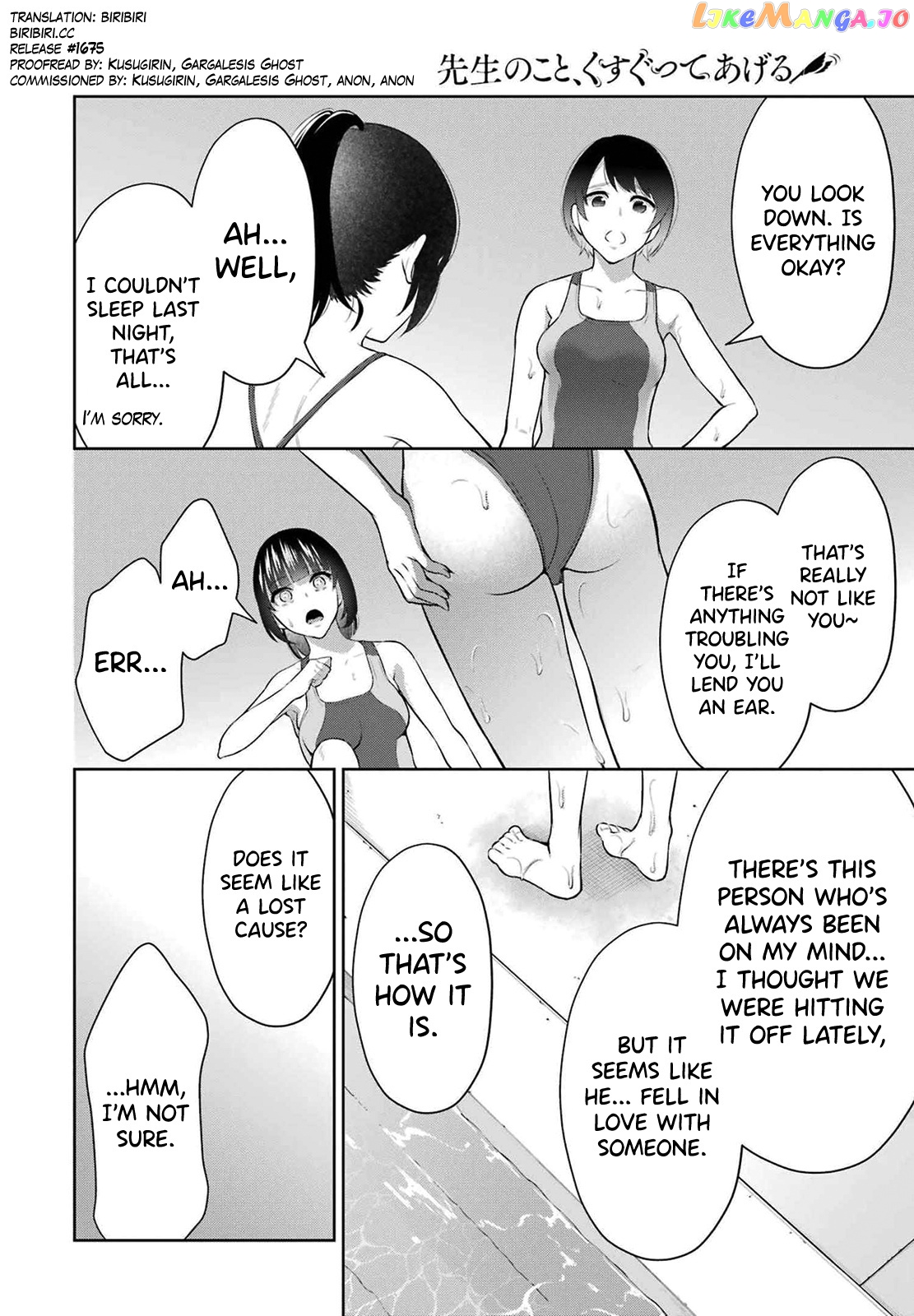 Sensei No Koto, Kusugutte Ageru chapter 9 - page 7