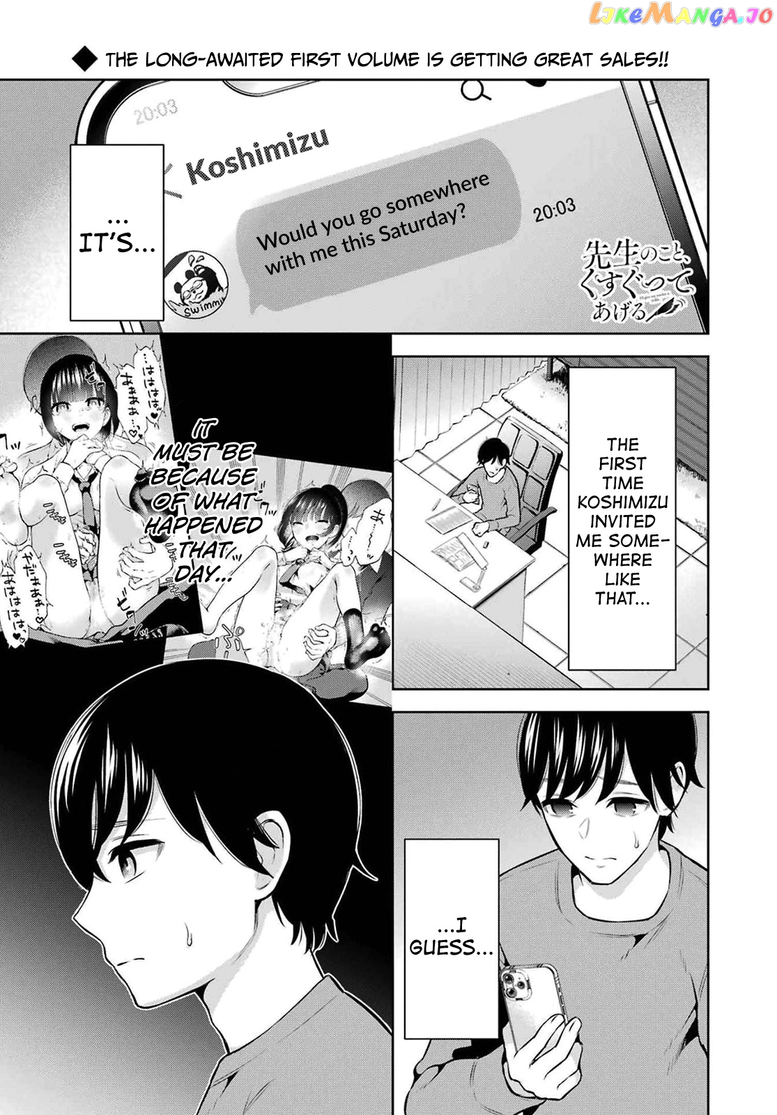 Sensei No Koto, Kusugutte Ageru chapter 10 - page 1