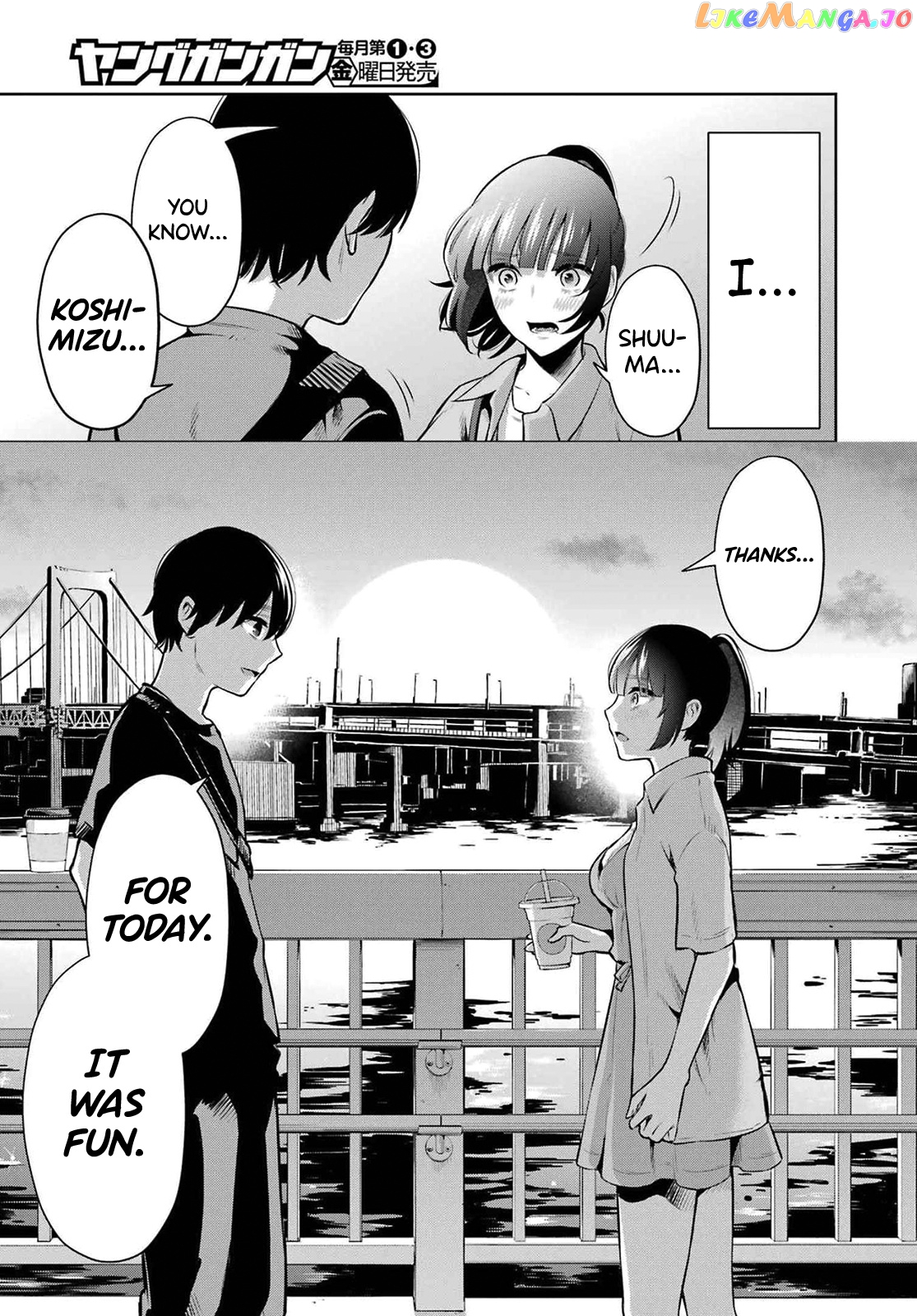 Sensei No Koto, Kusugutte Ageru chapter 10 - page 17