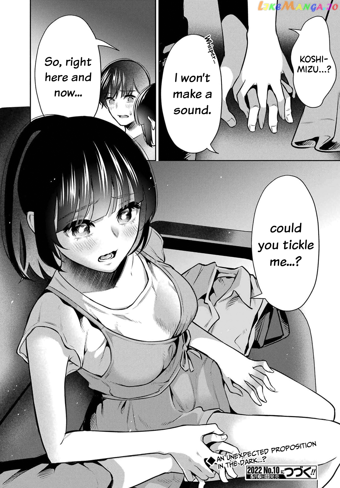 Sensei No Koto, Kusugutte Ageru chapter 10 - page 22