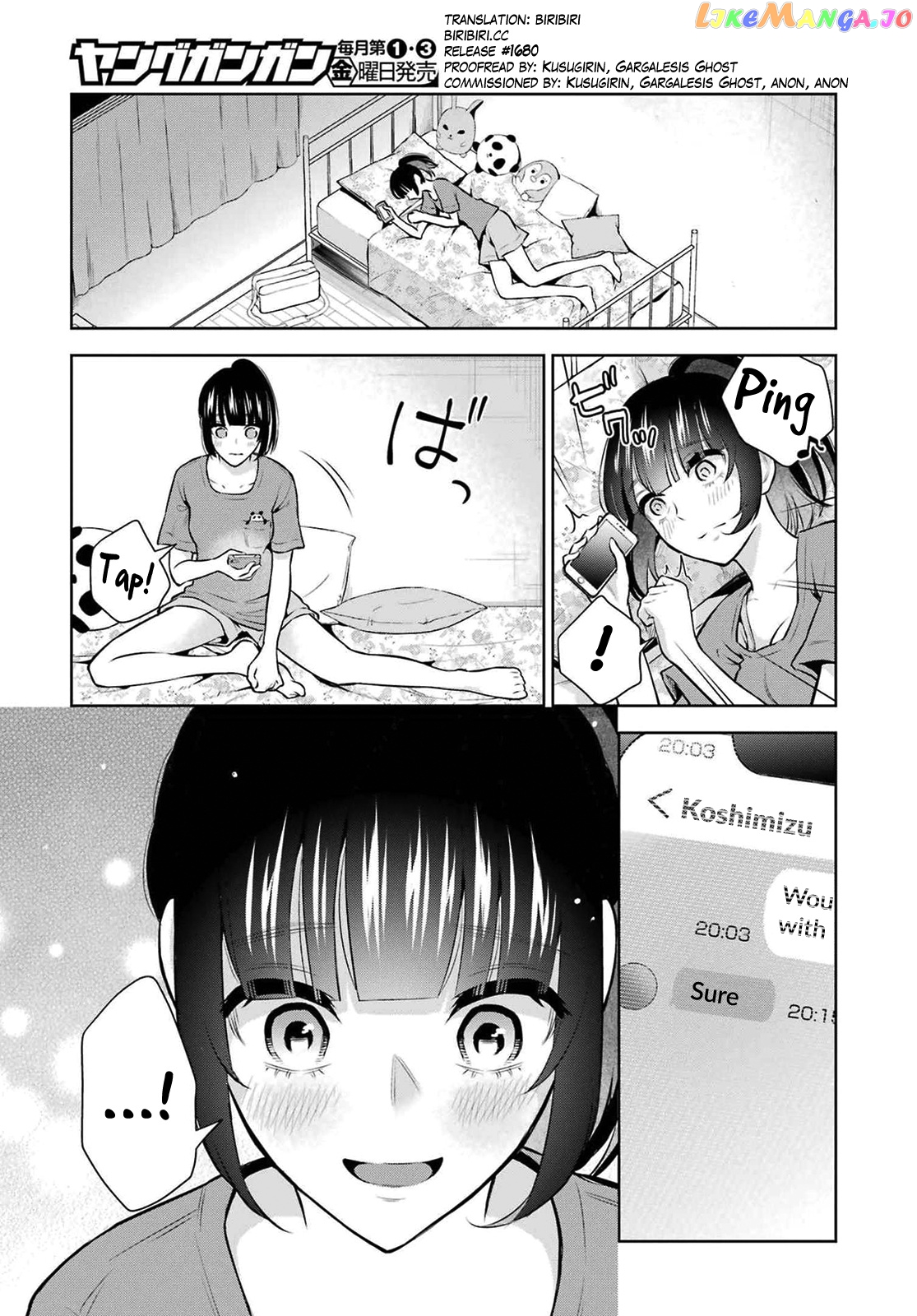 Sensei No Koto, Kusugutte Ageru chapter 10 - page 3