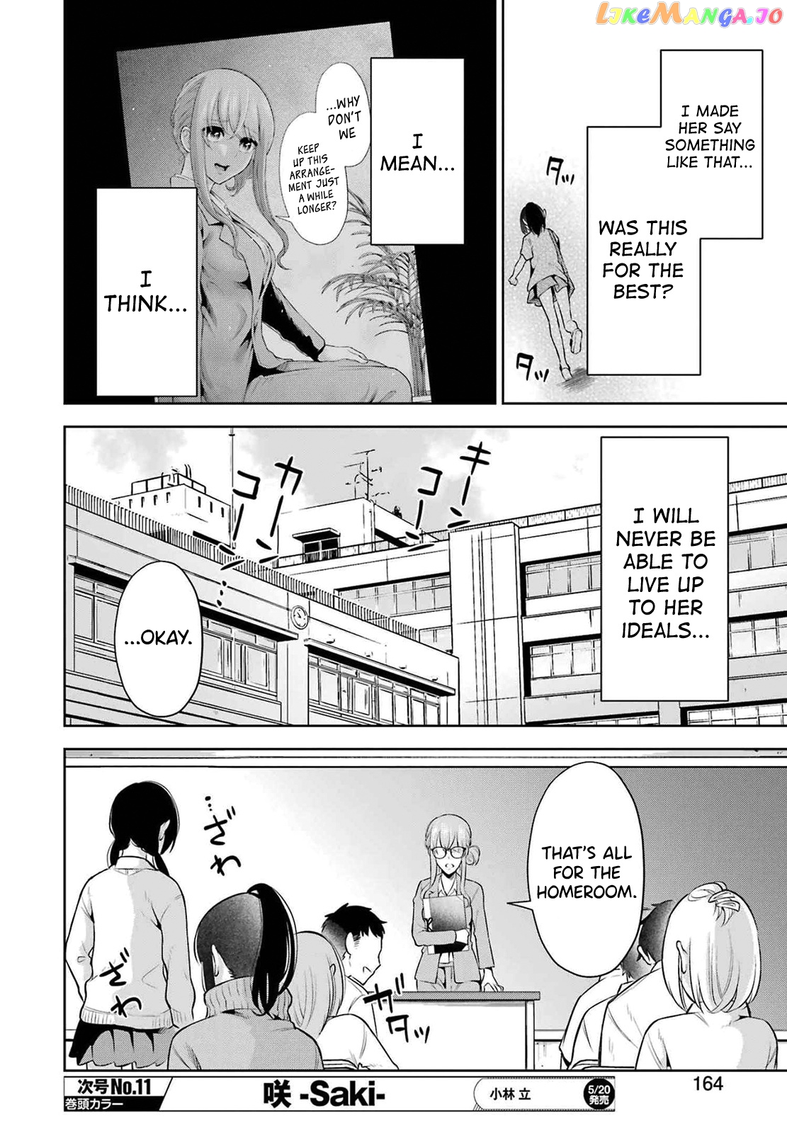 Sensei No Koto, Kusugutte Ageru chapter 11 - page 20