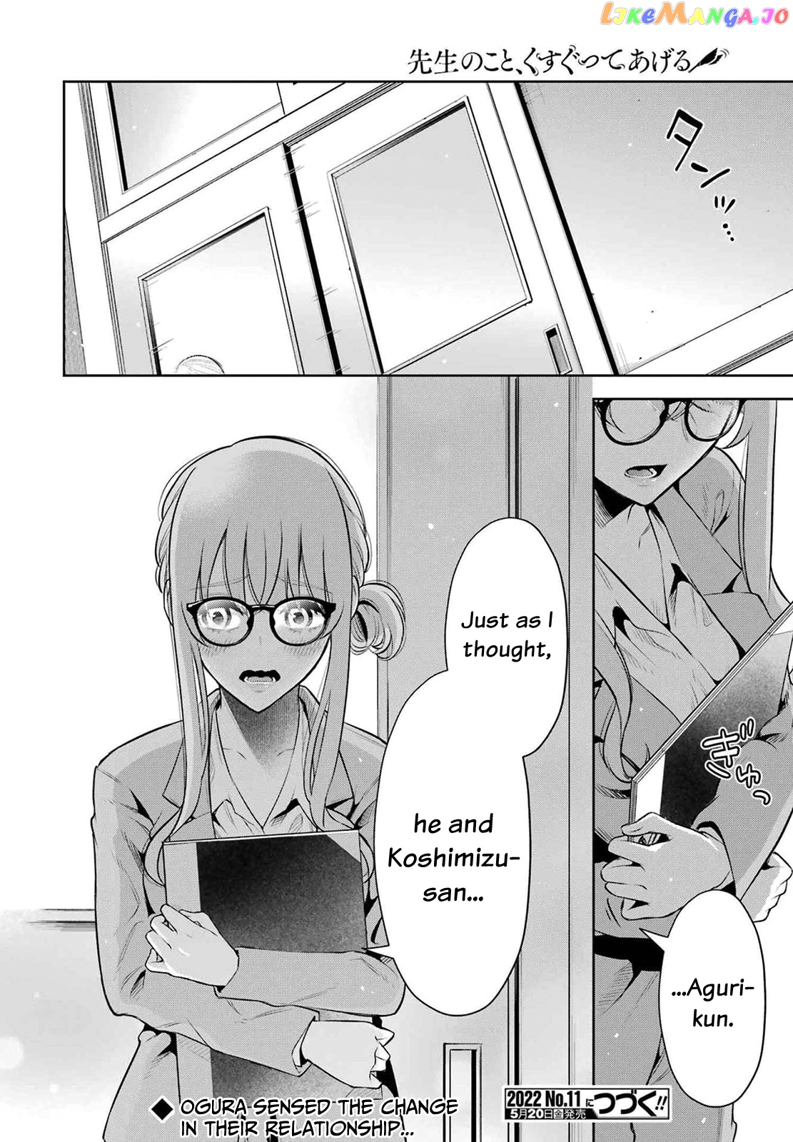 Sensei No Koto, Kusugutte Ageru chapter 11 - page 22