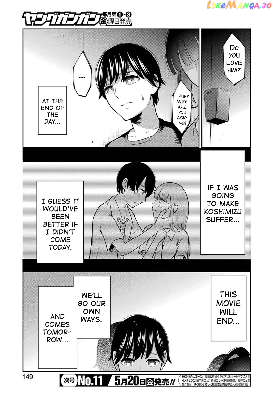 Sensei No Koto, Kusugutte Ageru chapter 11 - page 5