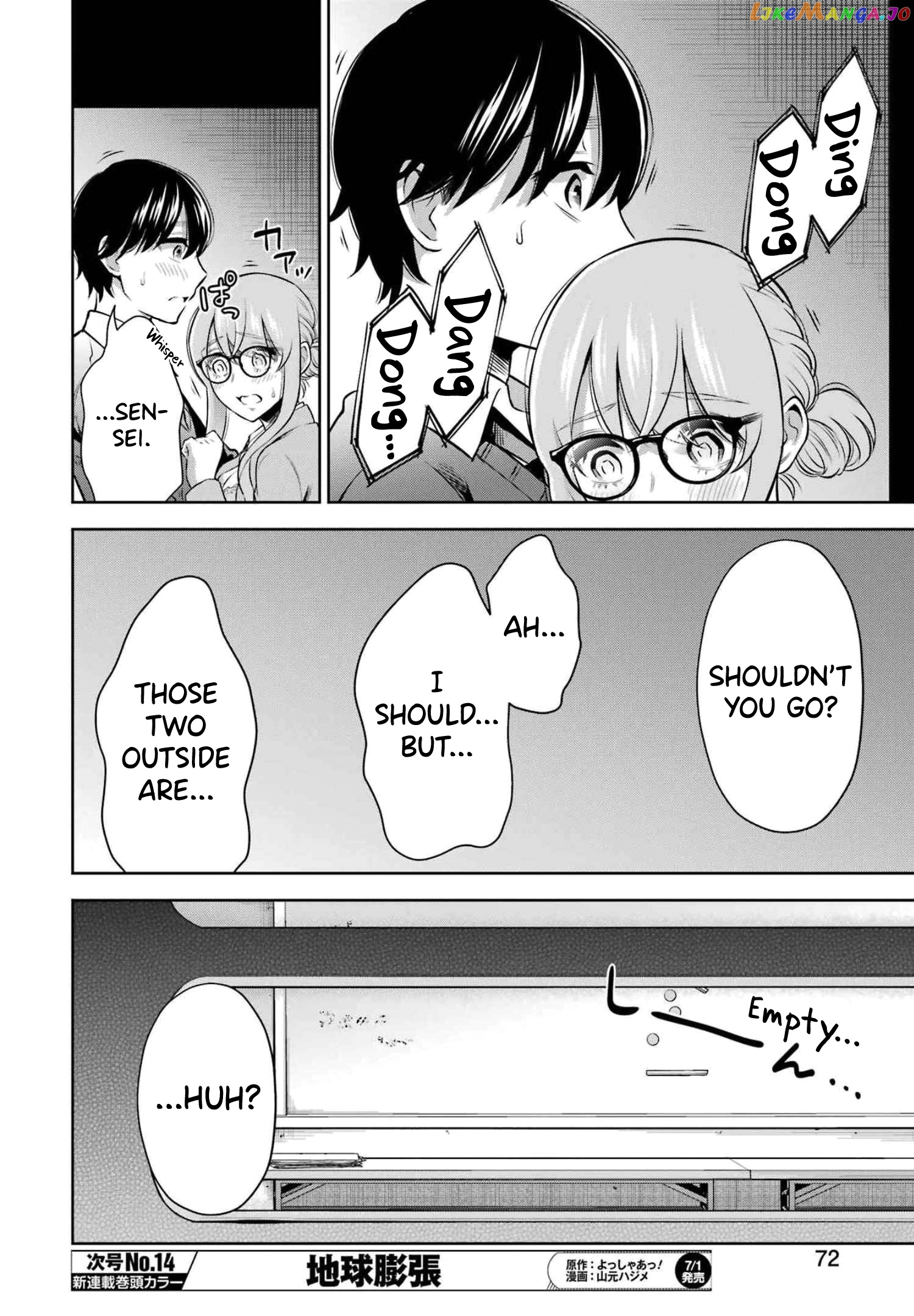 Sensei No Koto, Kusugutte Ageru chapter 13 - page 14