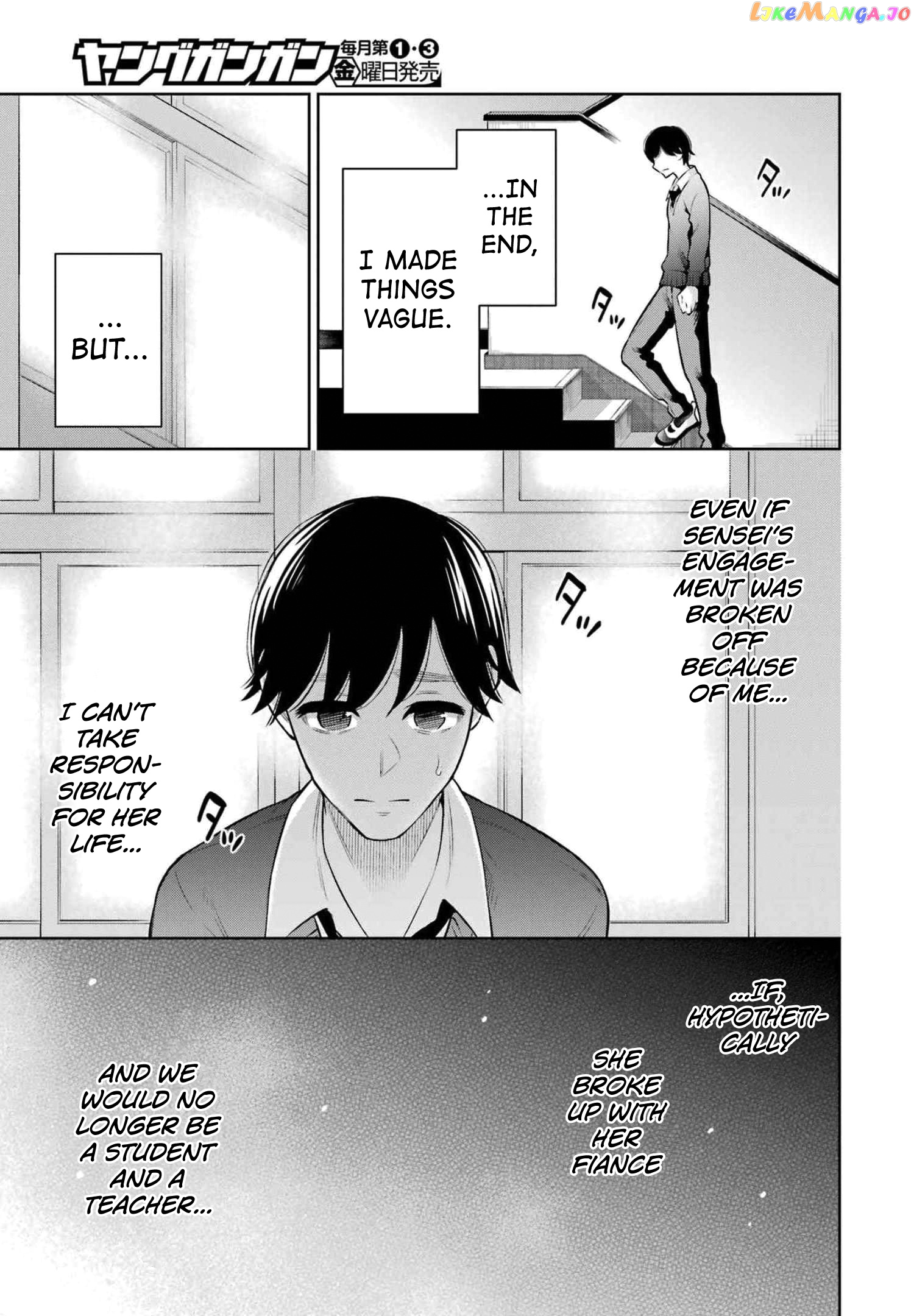 Sensei No Koto, Kusugutte Ageru chapter 13 - page 17