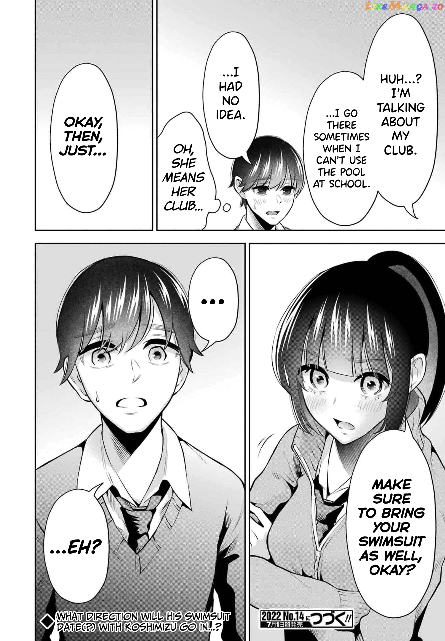 Sensei No Koto, Kusugutte Ageru chapter 13 - page 22
