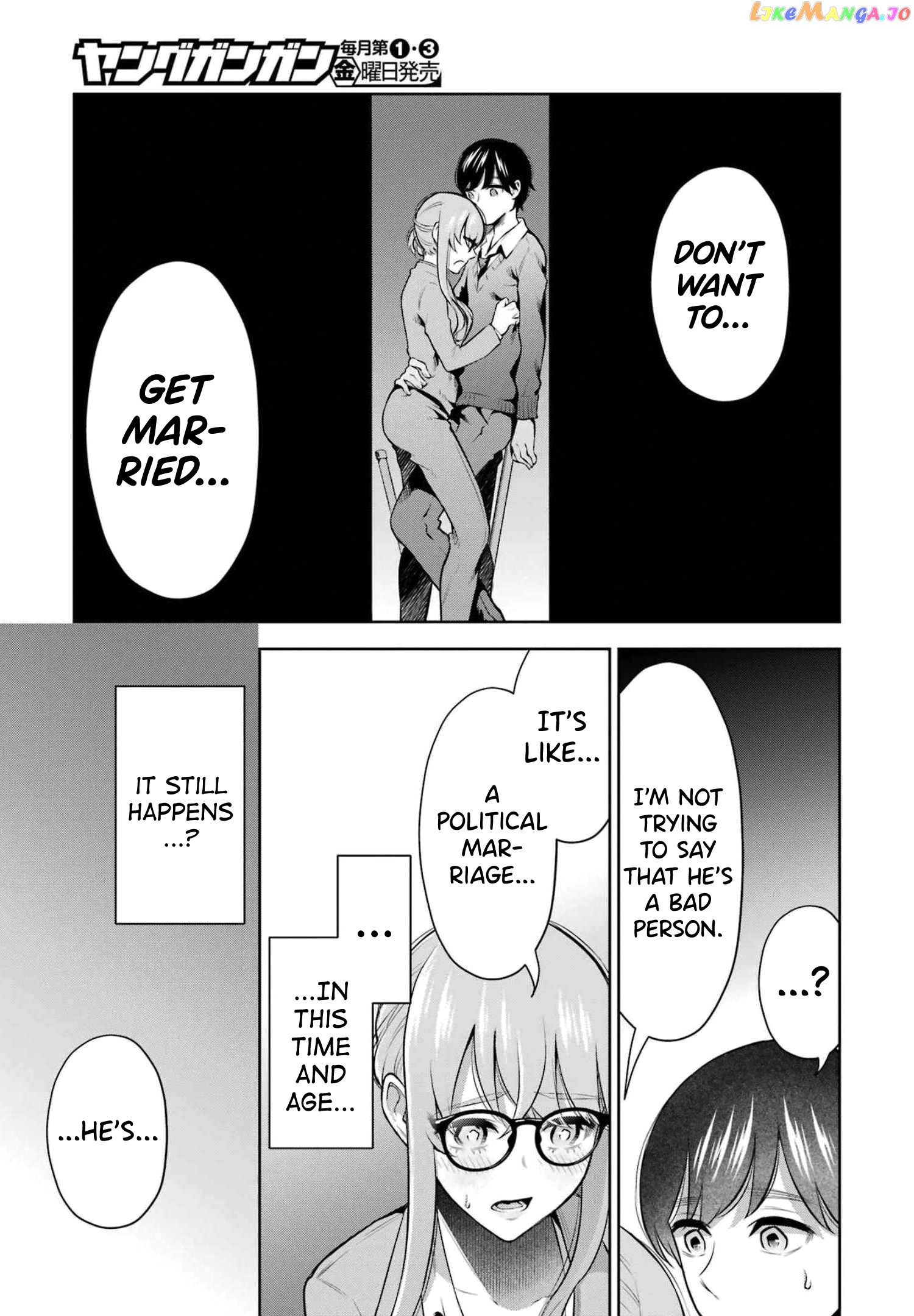 Sensei No Koto, Kusugutte Ageru chapter 13 - page 5