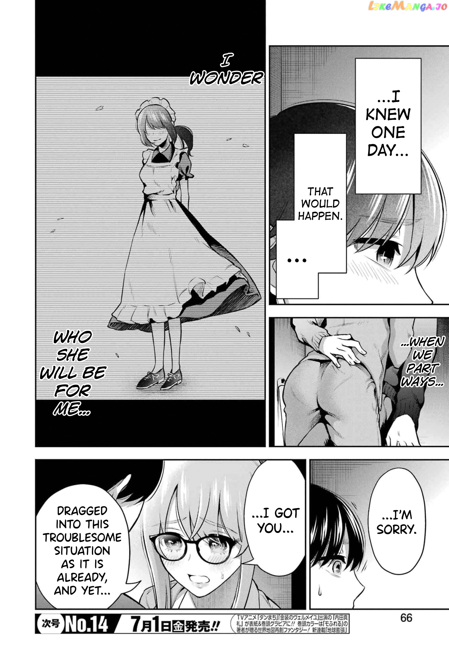 Sensei No Koto, Kusugutte Ageru chapter 13 - page 8