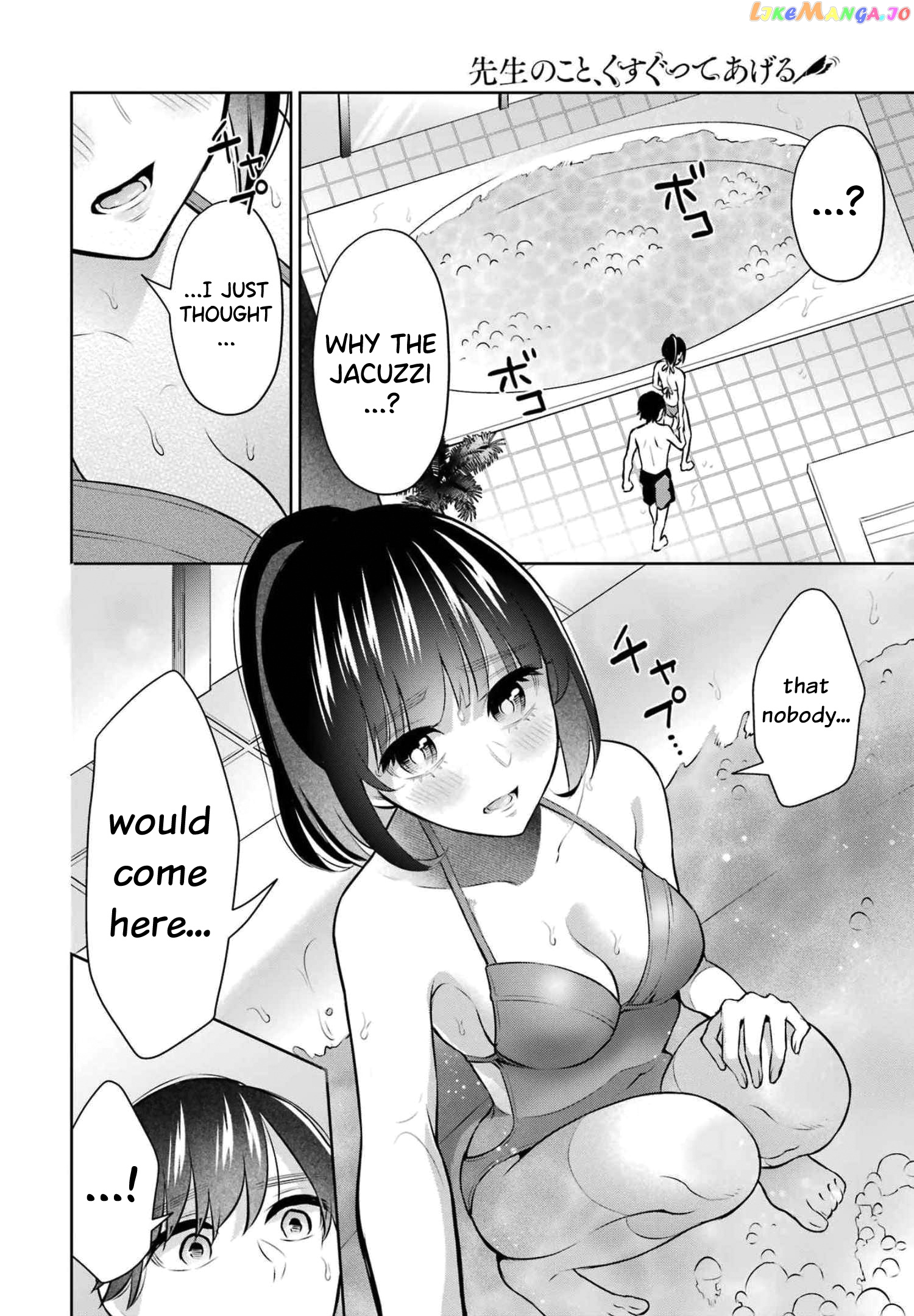 Sensei No Koto, Kusugutte Ageru chapter 14 - page 12
