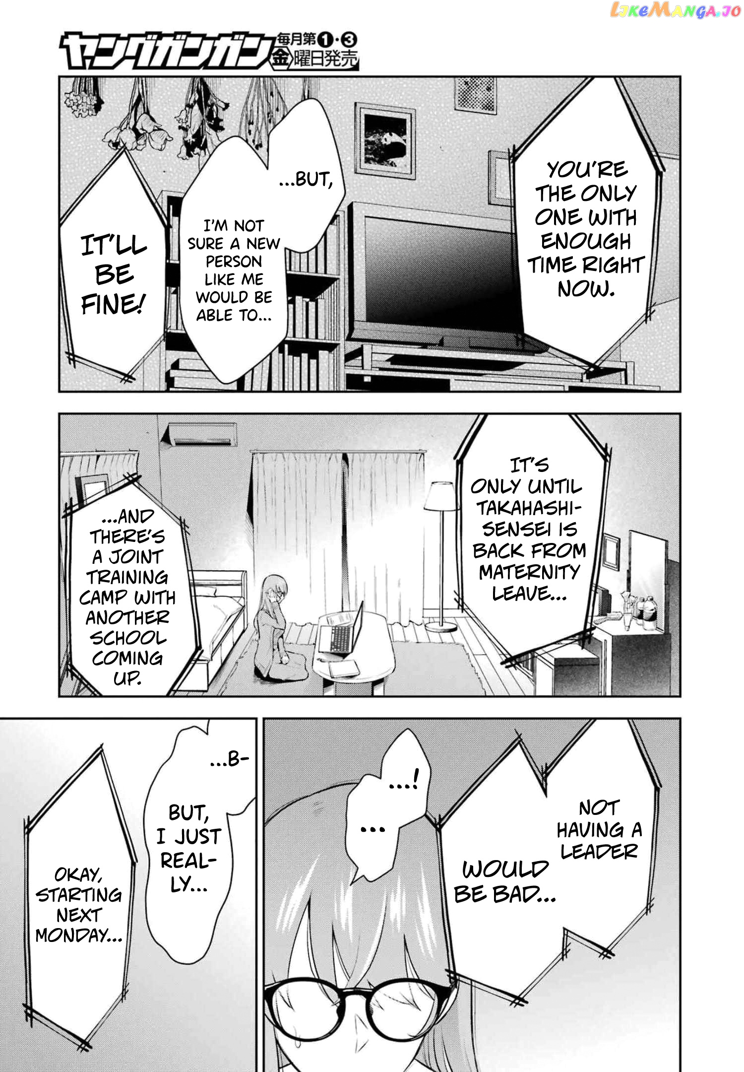 Sensei No Koto, Kusugutte Ageru chapter 14 - page 25