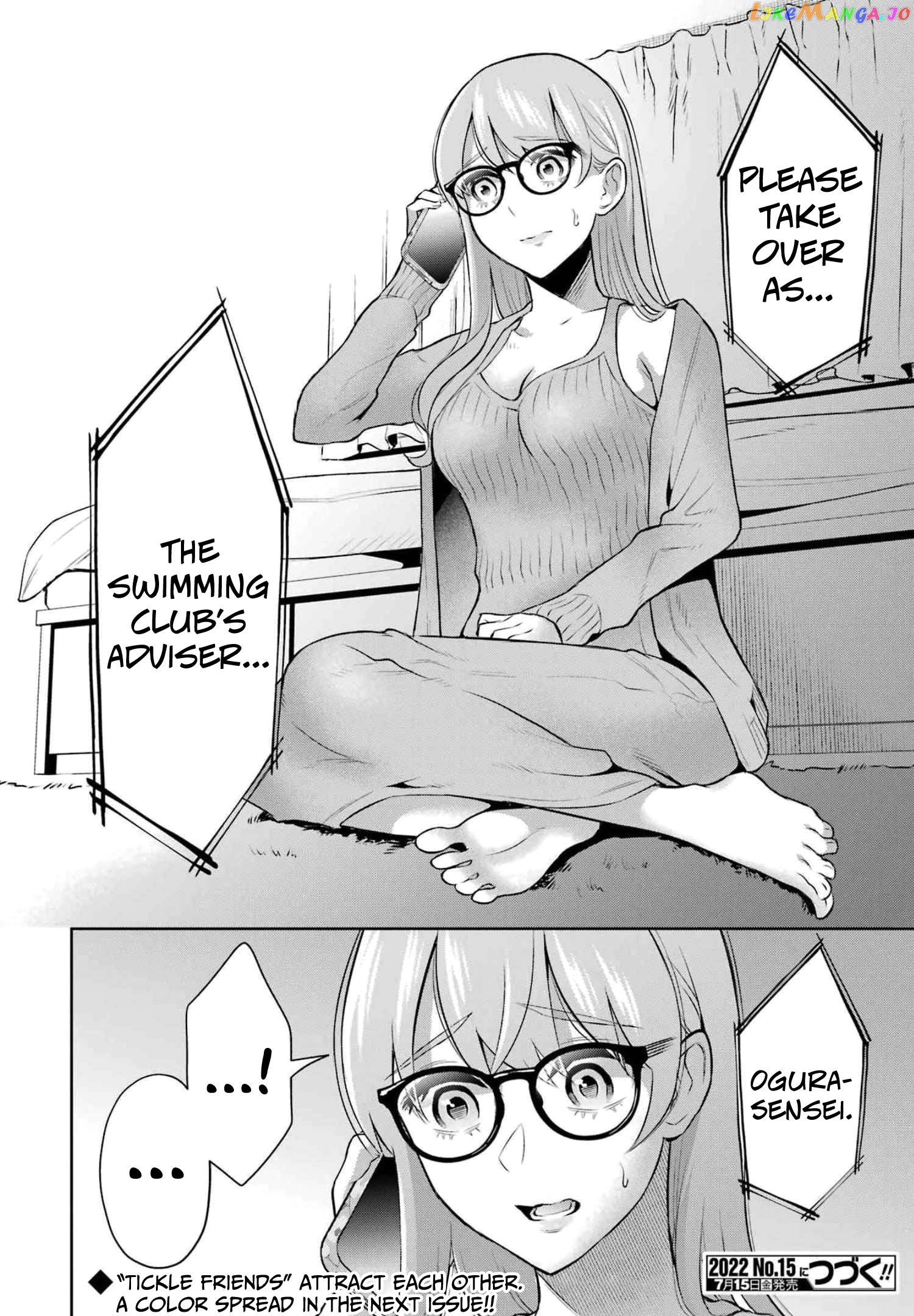 Sensei No Koto, Kusugutte Ageru chapter 14 - page 26