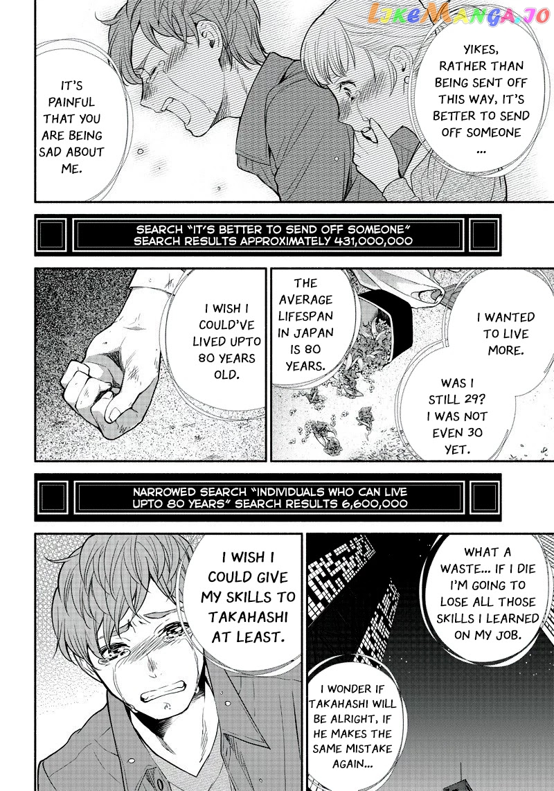 So What's Wrong with Getting Reborn as a Goblin? chapter 1 - page 23