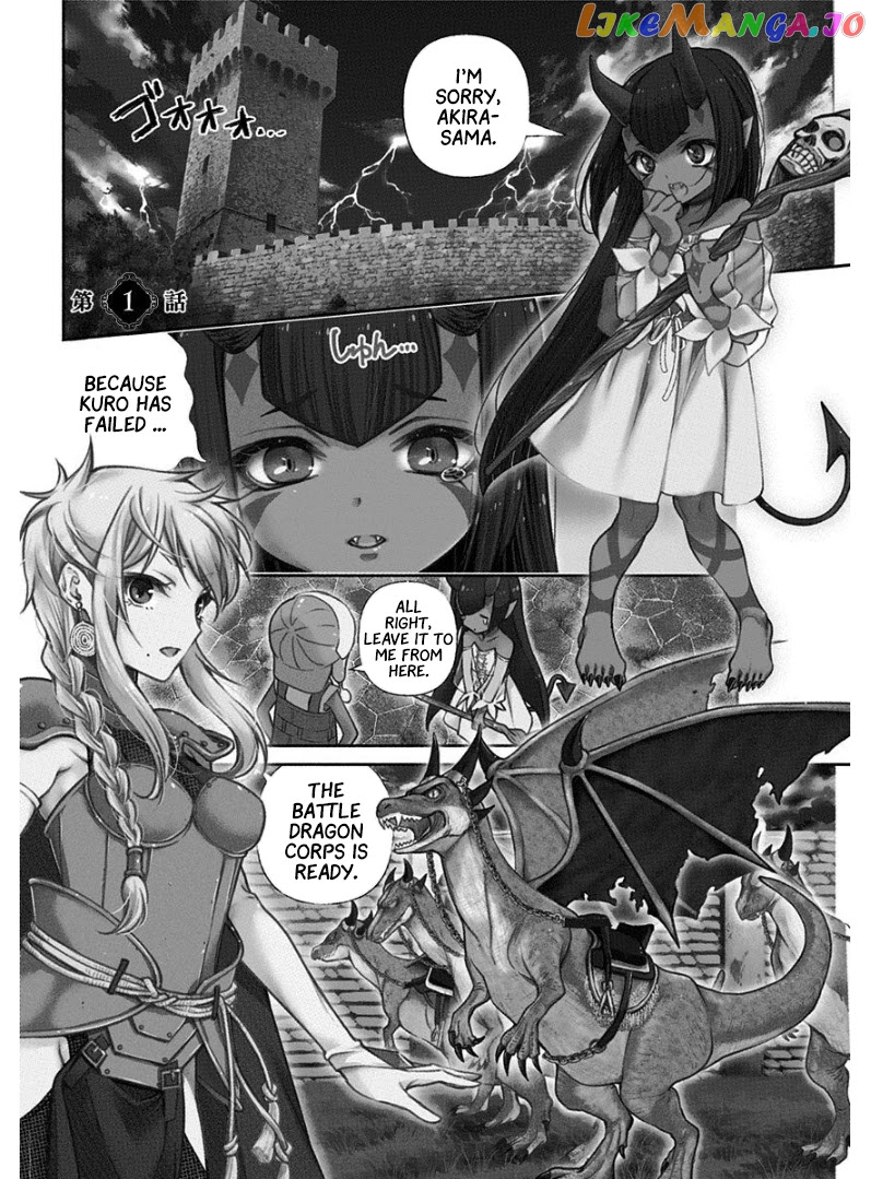 So What's Wrong with Getting Reborn as a Goblin? chapter 1 - page 6