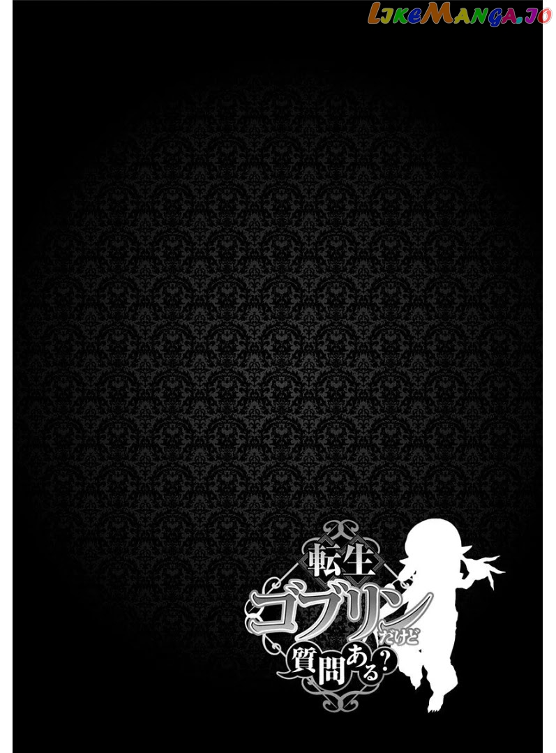 So What's Wrong with Getting Reborn as a Goblin? chapter 1 - page 9