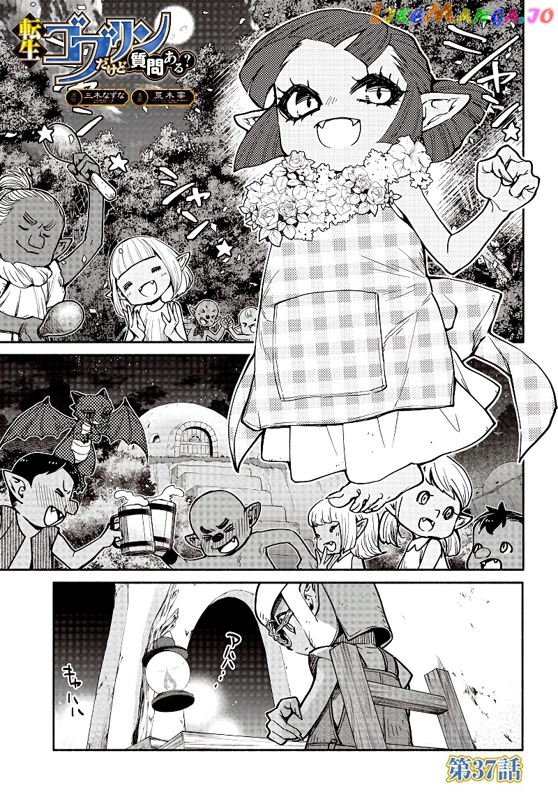 So What's Wrong with Getting Reborn as a Goblin? chapter 37 - page 2