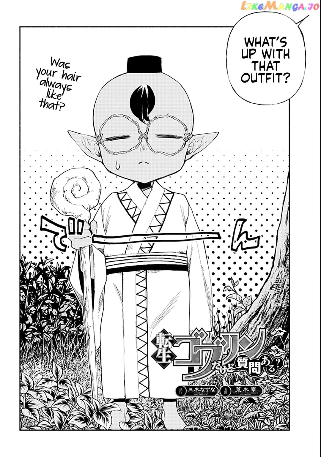 So What's Wrong with Getting Reborn as a Goblin? chapter 3 - page 4