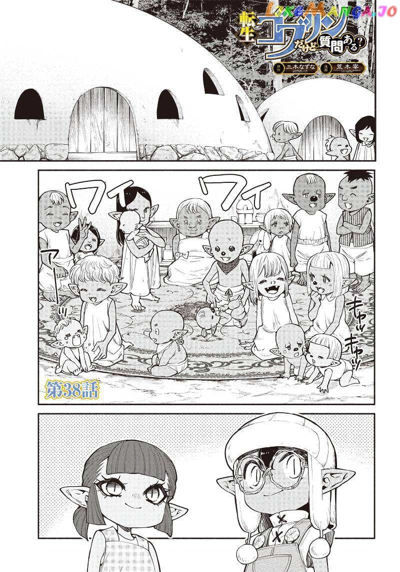 So What's Wrong with Getting Reborn as a Goblin? chapter 38 - page 2