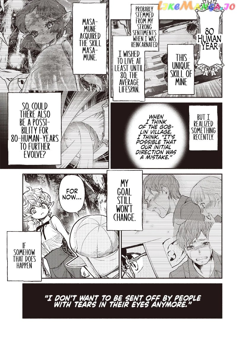 So What's Wrong with Getting Reborn as a Goblin? chapter 39 - page 16