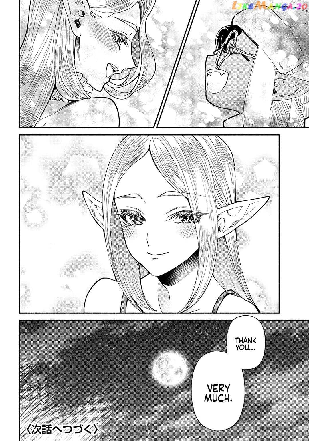 So What's Wrong with Getting Reborn as a Goblin? chapter 26 - page 19