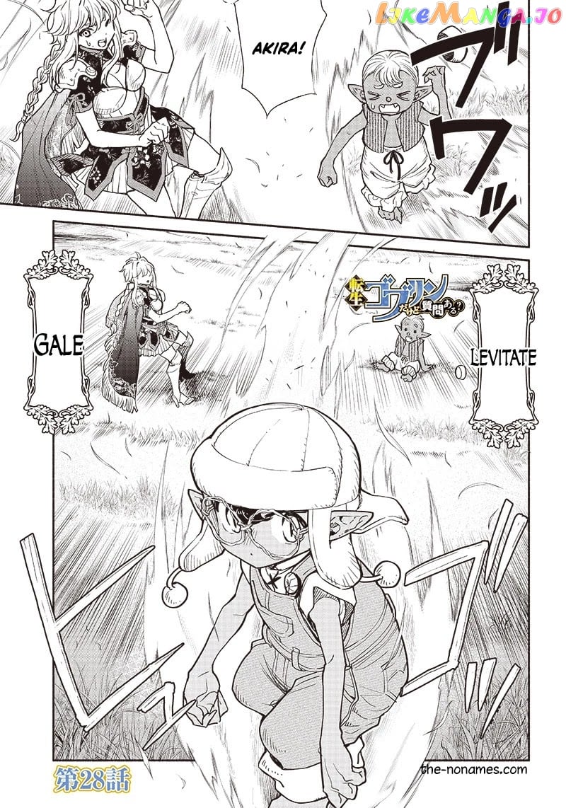 So What's Wrong with Getting Reborn as a Goblin? chapter 28 - page 2