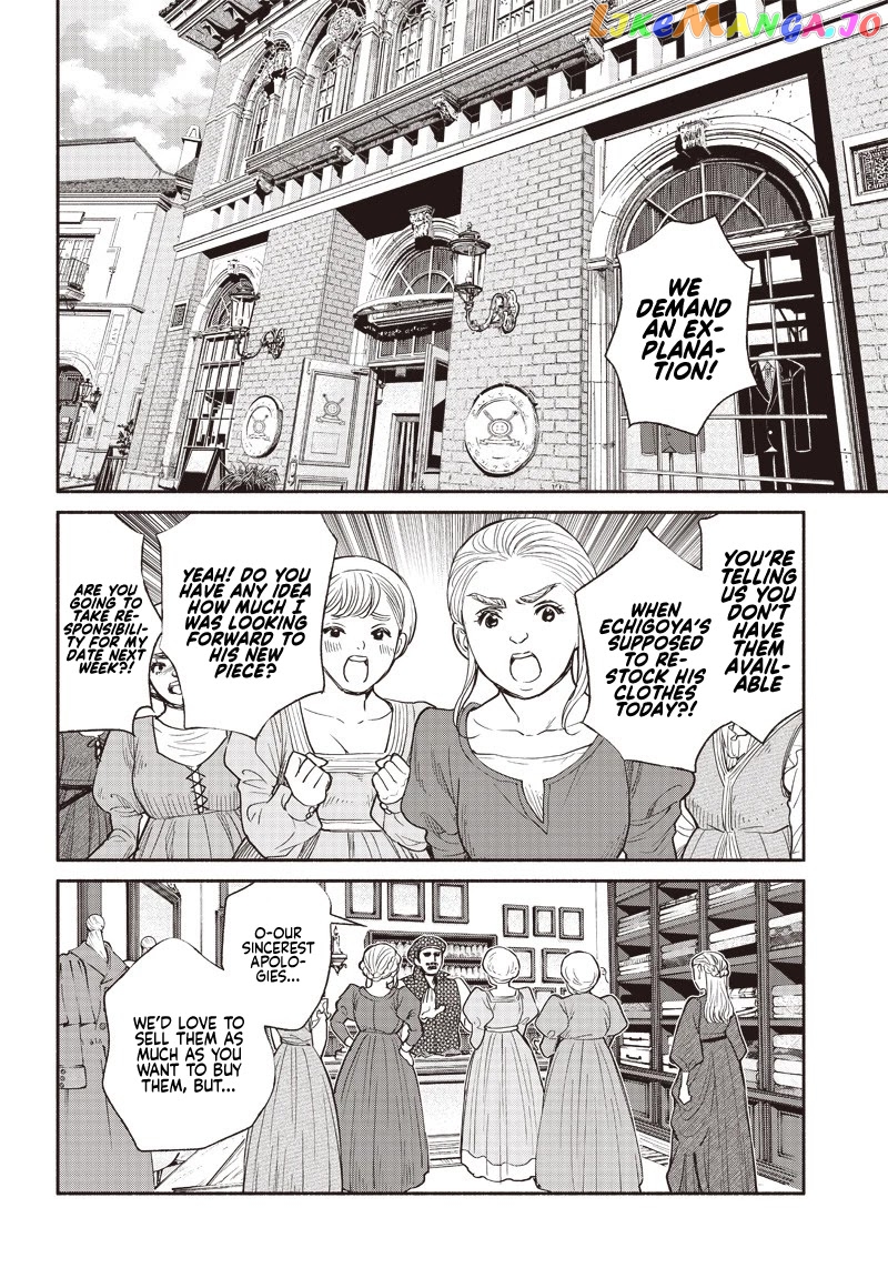 So What's Wrong with Getting Reborn as a Goblin? chapter 29 - page 4
