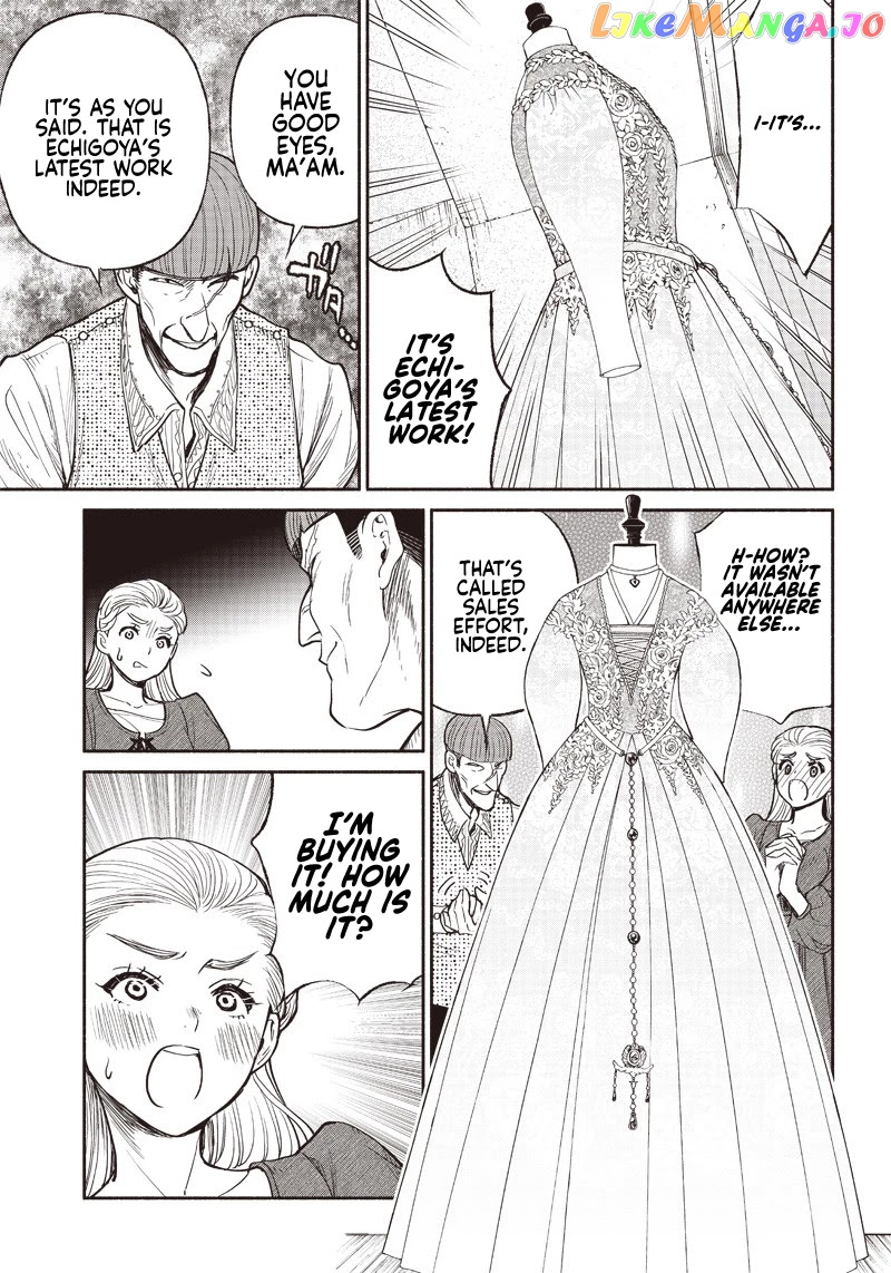 So What's Wrong with Getting Reborn as a Goblin? chapter 29 - page 7