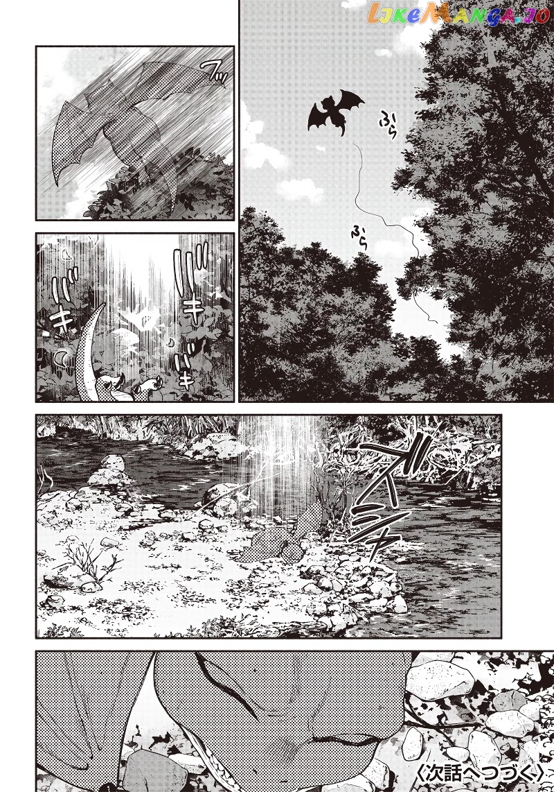 So What's Wrong with Getting Reborn as a Goblin? chapter 31 - page 17