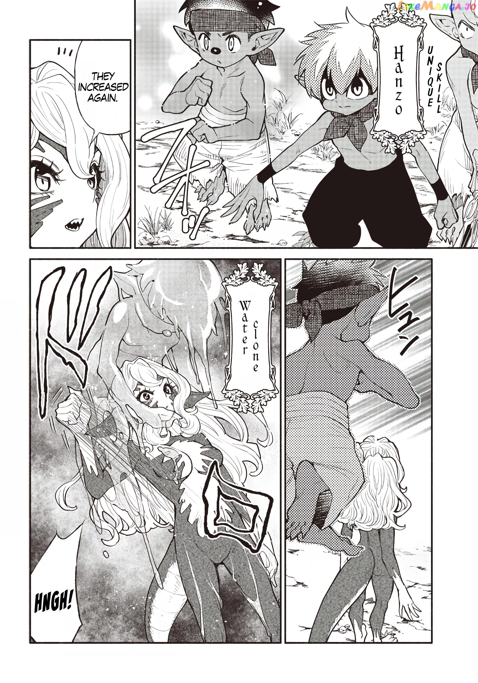 So What's Wrong with Getting Reborn as a Goblin? chapter 47 - page 7