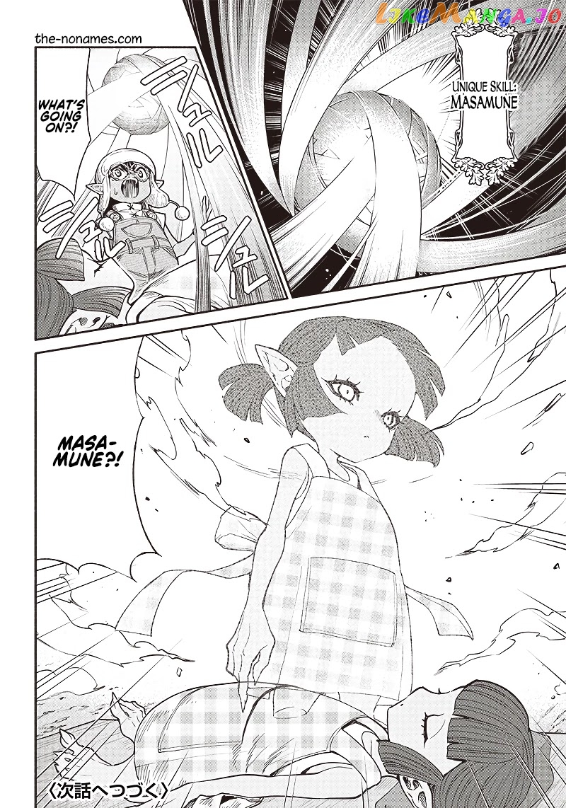 So What's Wrong with Getting Reborn as a Goblin? chapter 35 - page 20