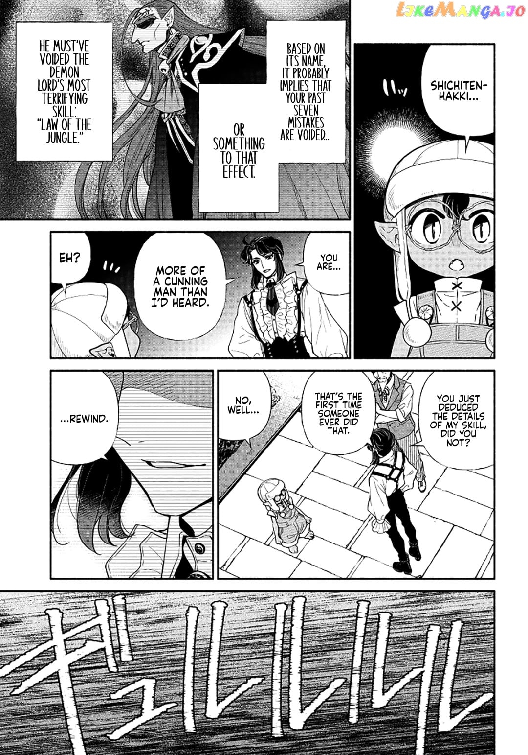 So What's Wrong with Getting Reborn as a Goblin? chapter 18 - page 4