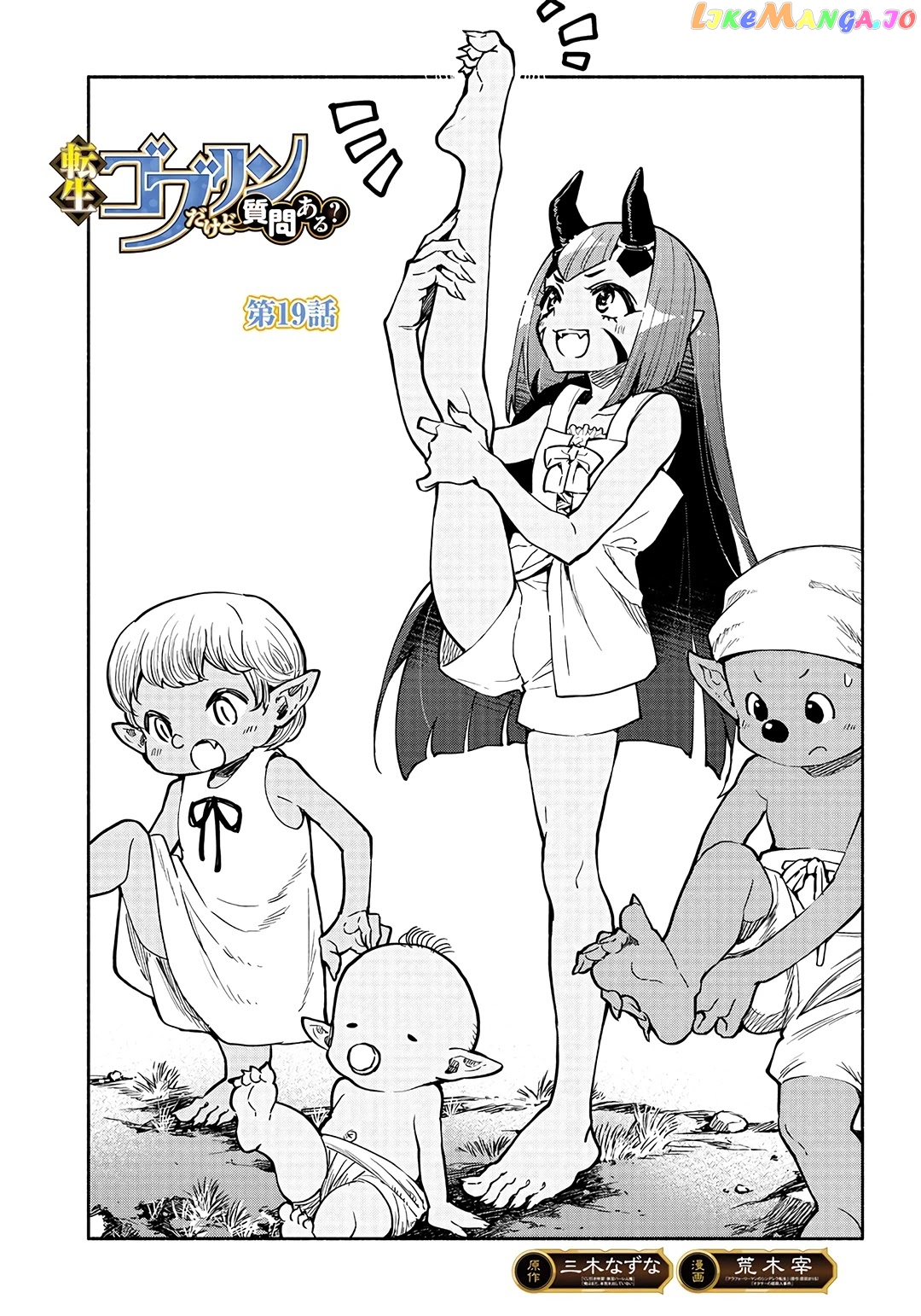 So What's Wrong with Getting Reborn as a Goblin? chapter 19 - page 2