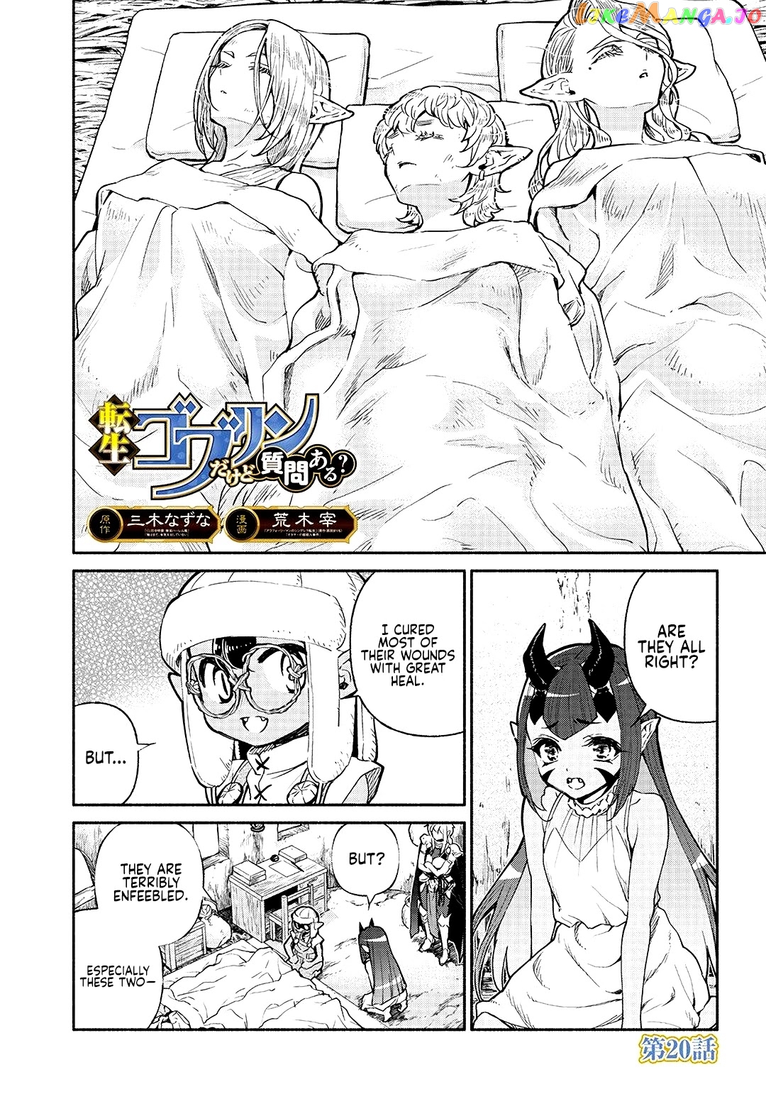 So What's Wrong with Getting Reborn as a Goblin? chapter 20 - page 2